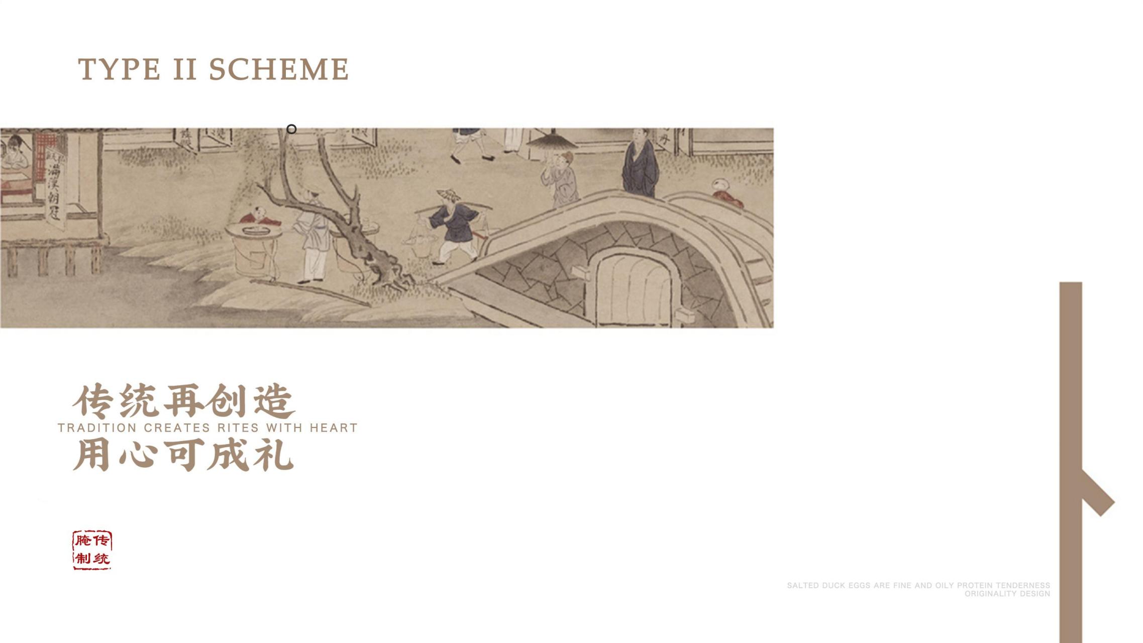 鴨蛋三重奏禮盒-秦郵蛋品_06.jpg