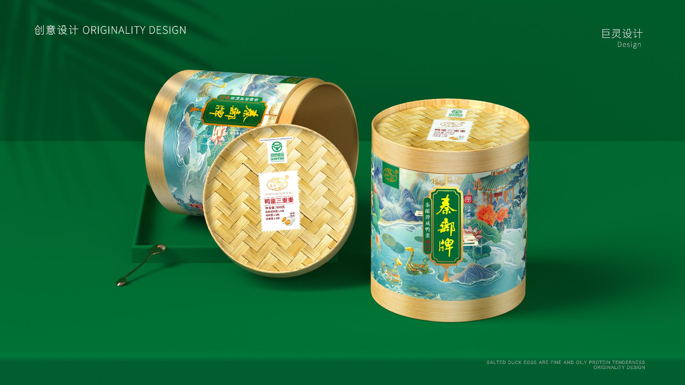 鴨蛋三重奏禮盒-秦郵蛋品_04.jpg