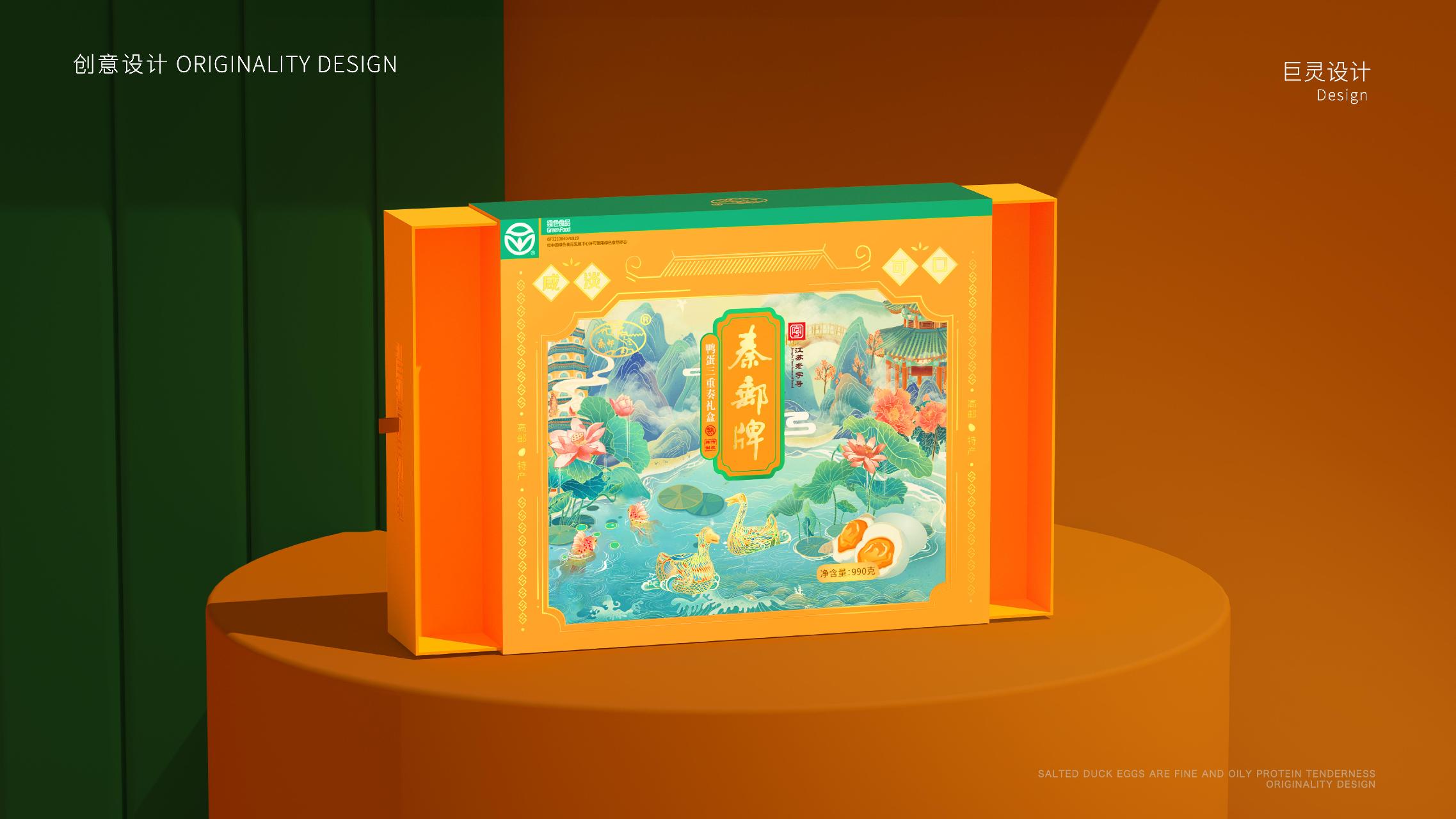 鴨蛋三重奏禮盒-秦郵蛋品_09.jpg
