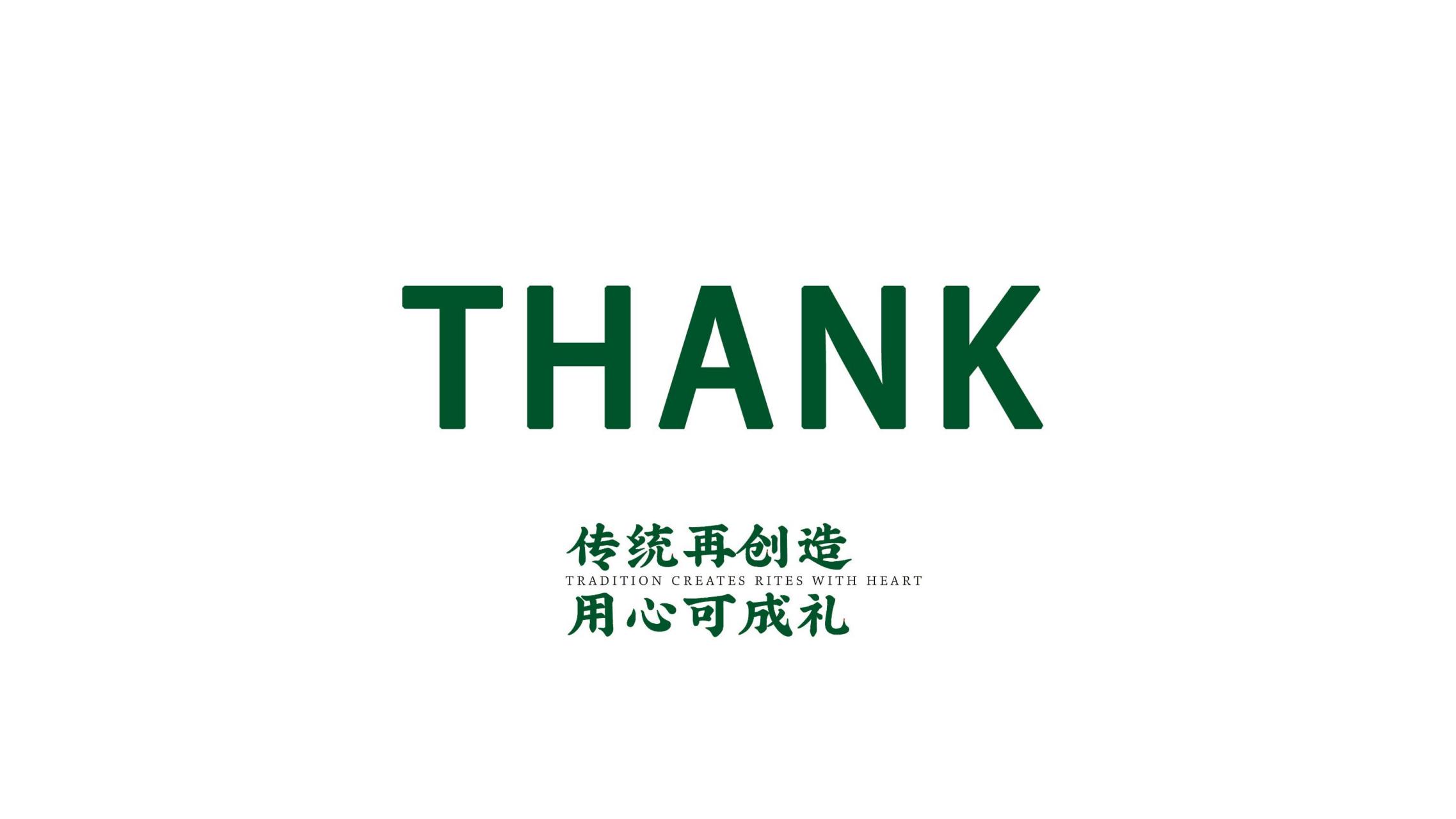 鴨蛋三重奏禮盒-秦郵蛋品_10.jpg