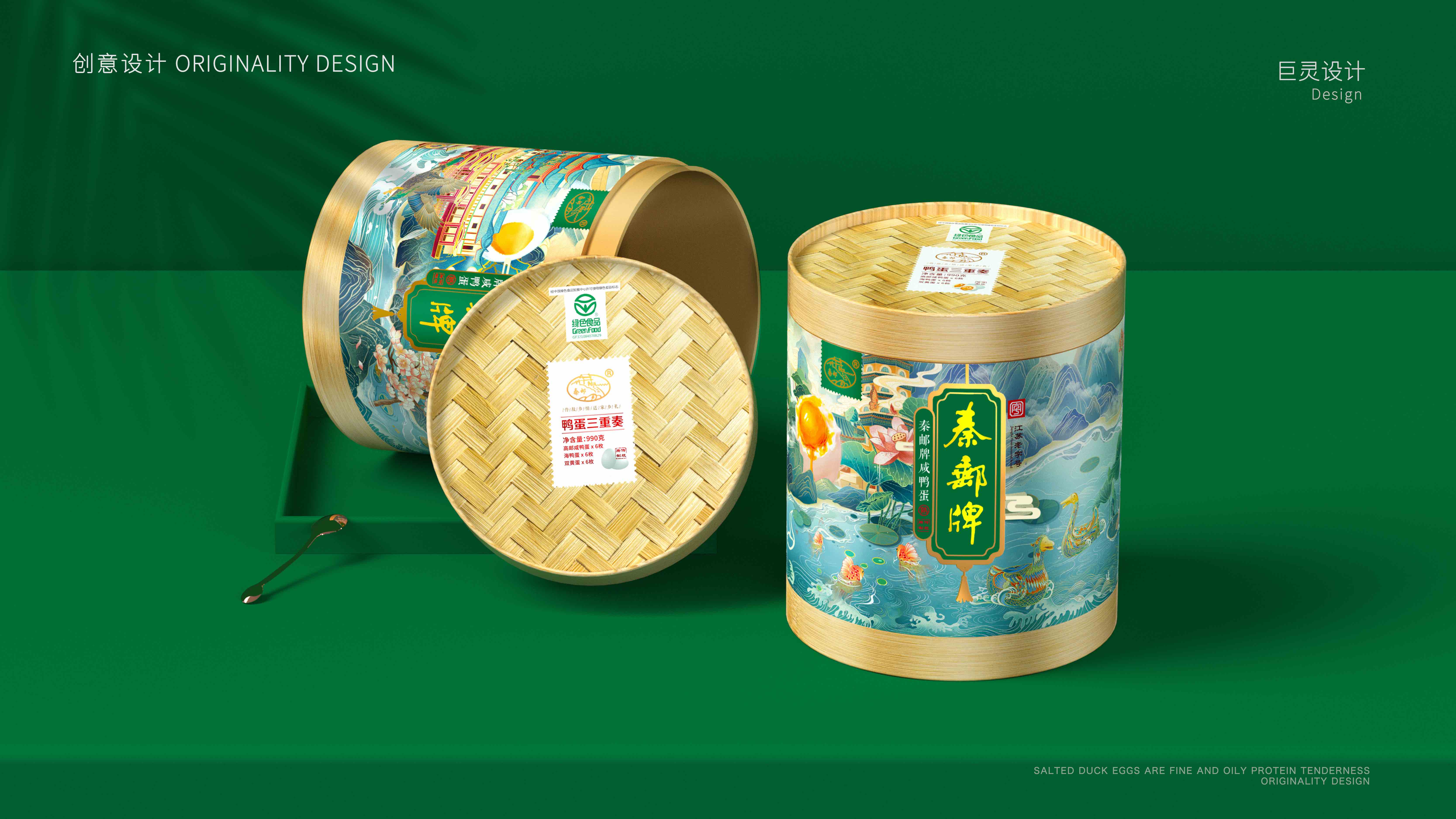 圓筒咸鴨蛋禮盒.jpg