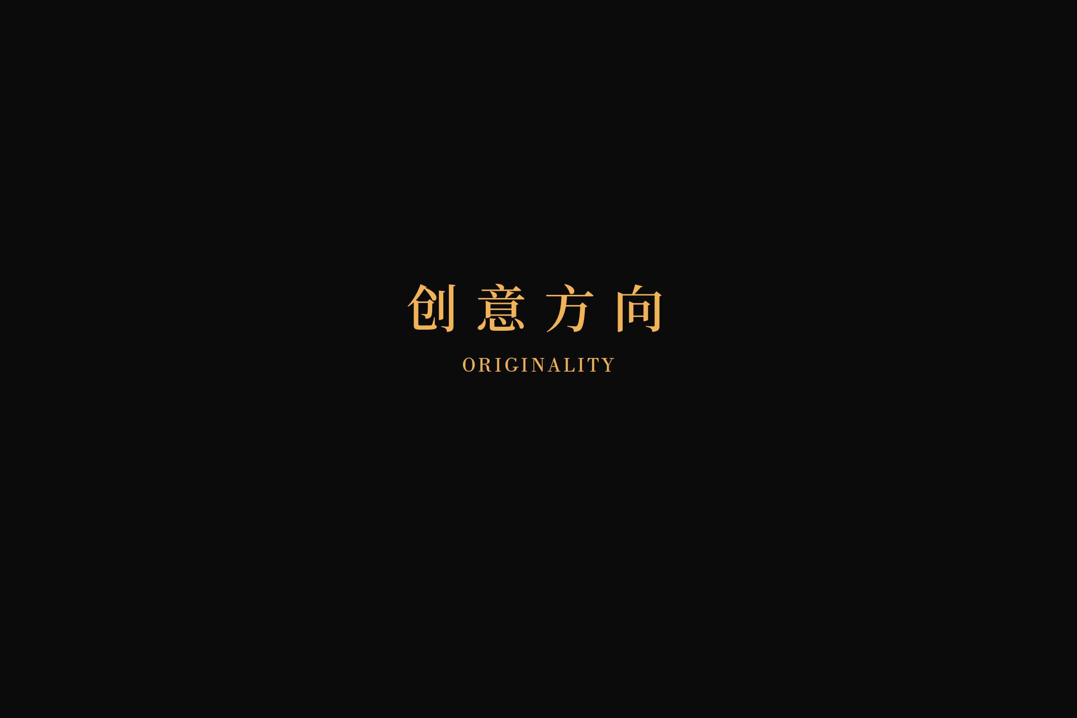 1_傳臻坊中秋禮盒提案_01.jpg