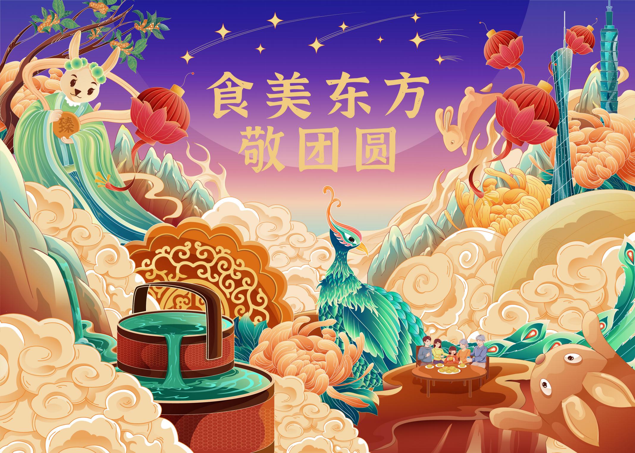 1_傳臻坊中秋禮盒提案_04.jpg