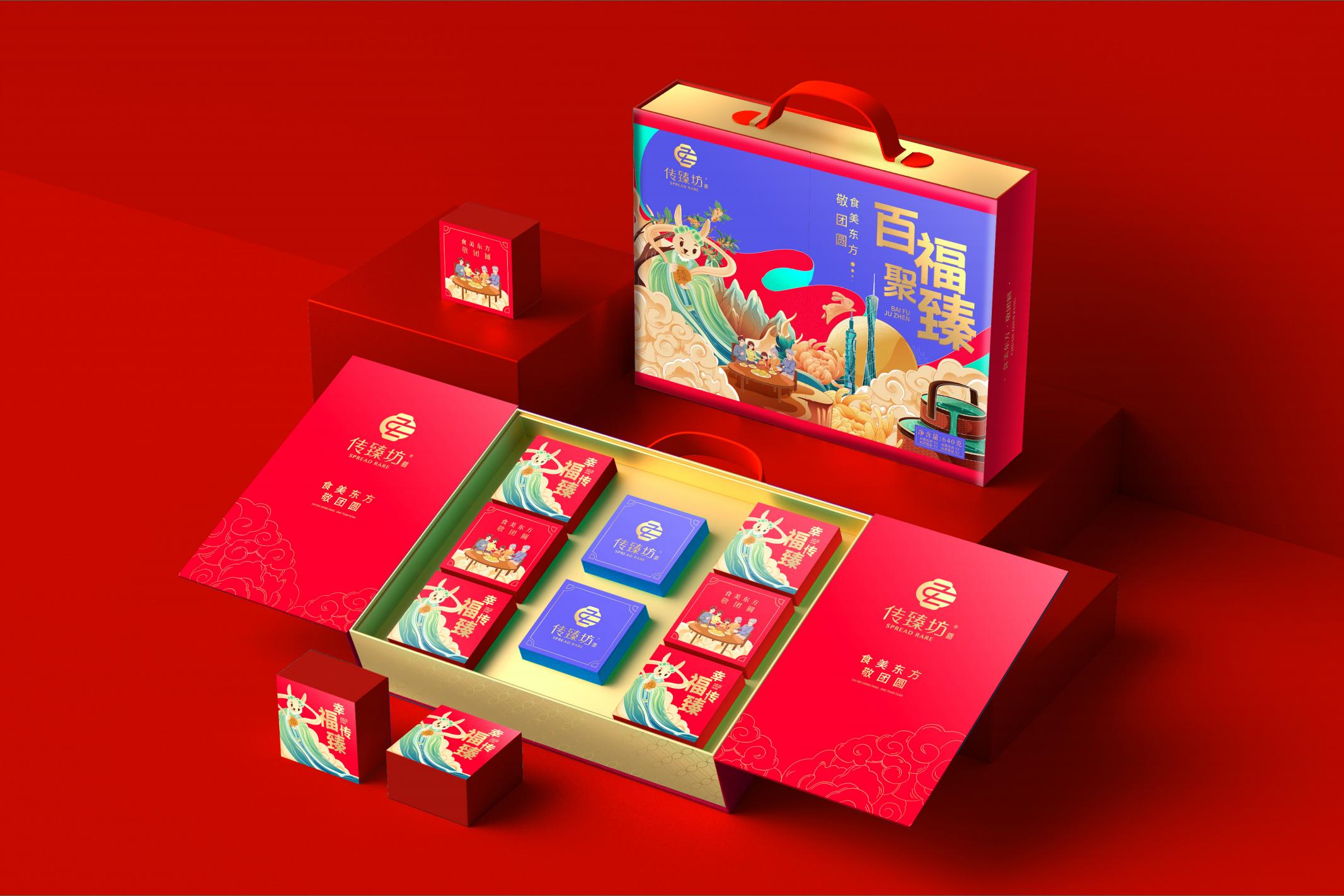 1_傳臻坊中秋禮盒提案_11.jpg