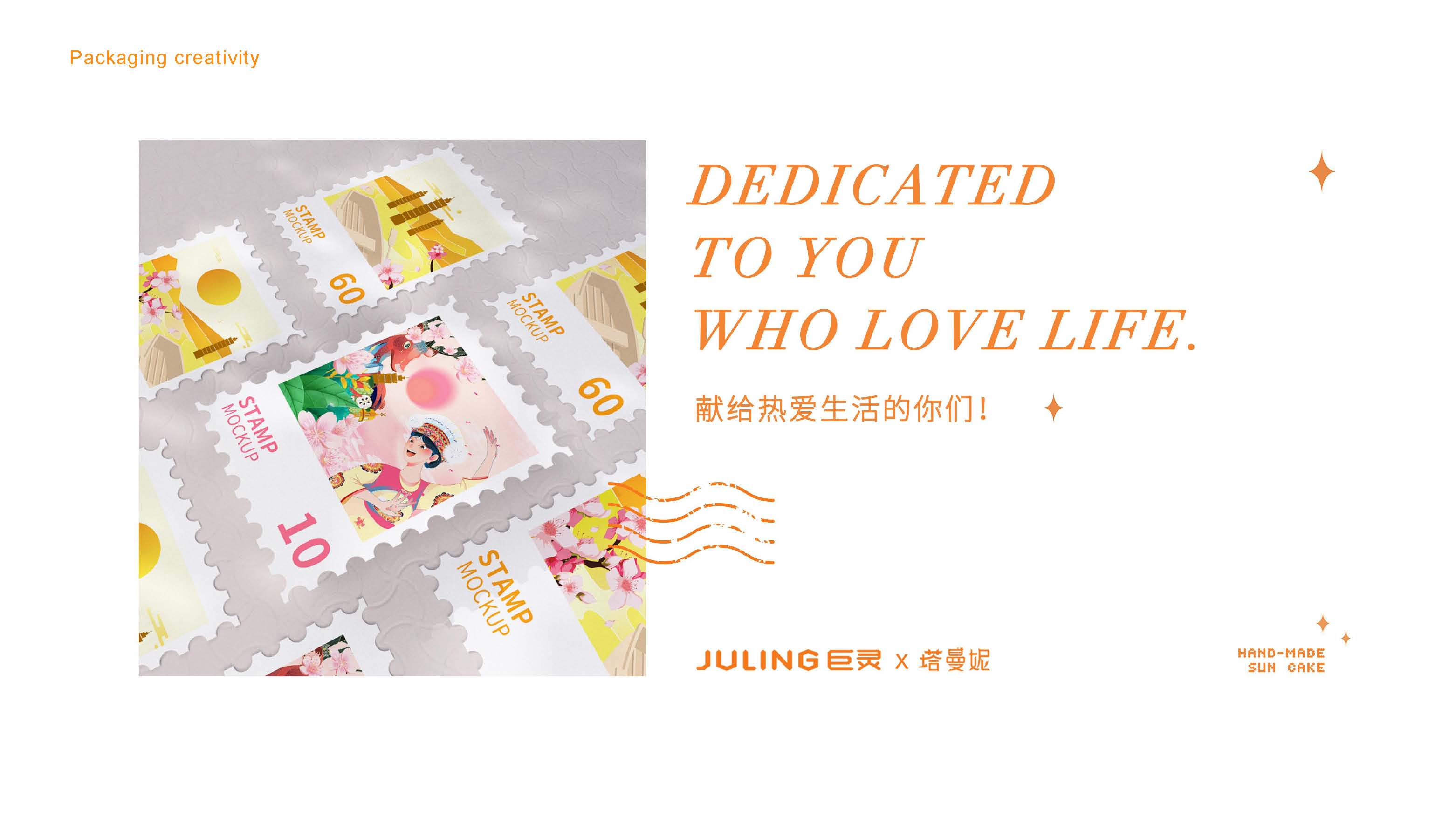 塔曼妮包裝提案2_頁面_03.jpg