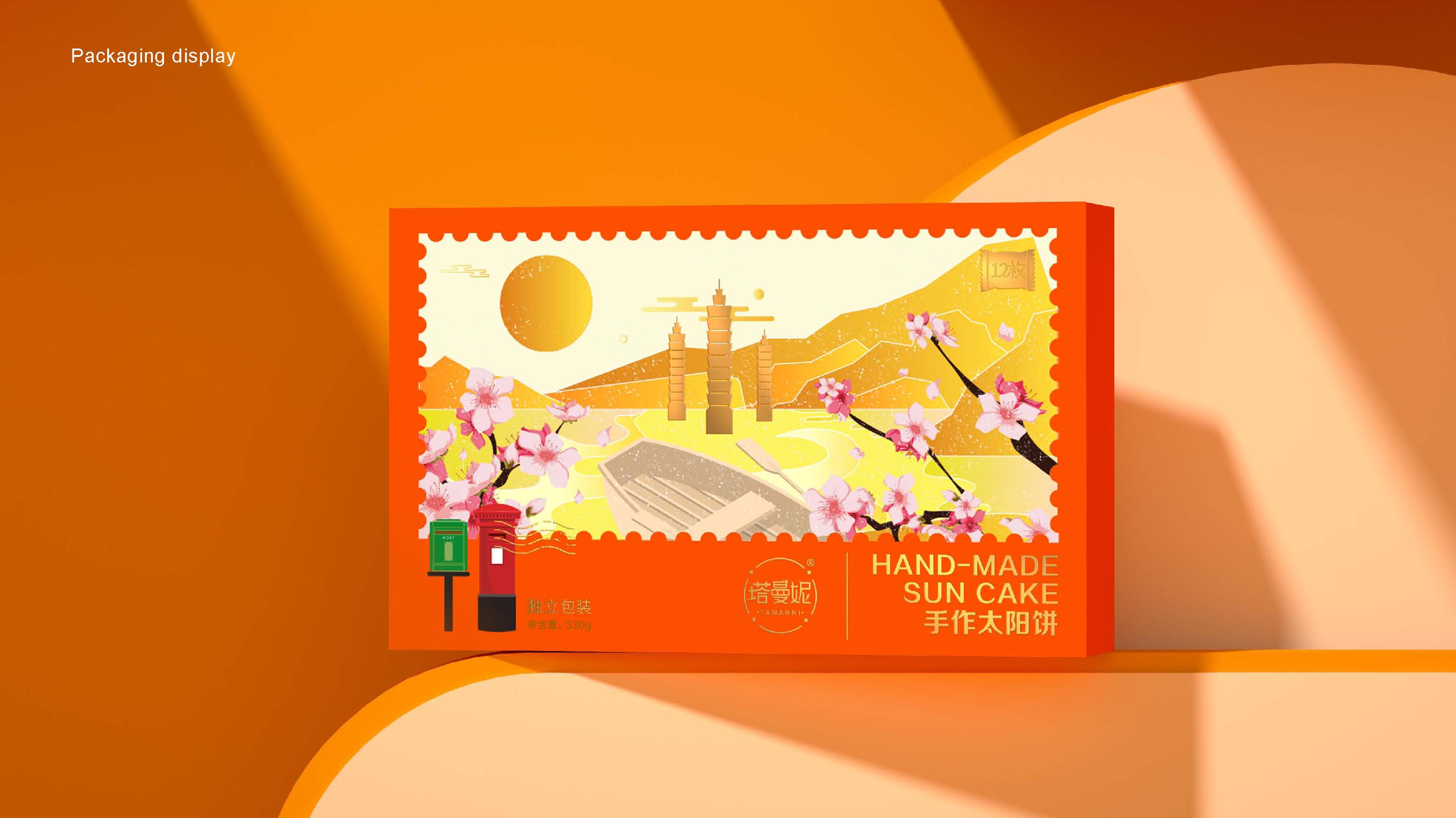 塔曼妮包裝提案2_頁面_09.jpg