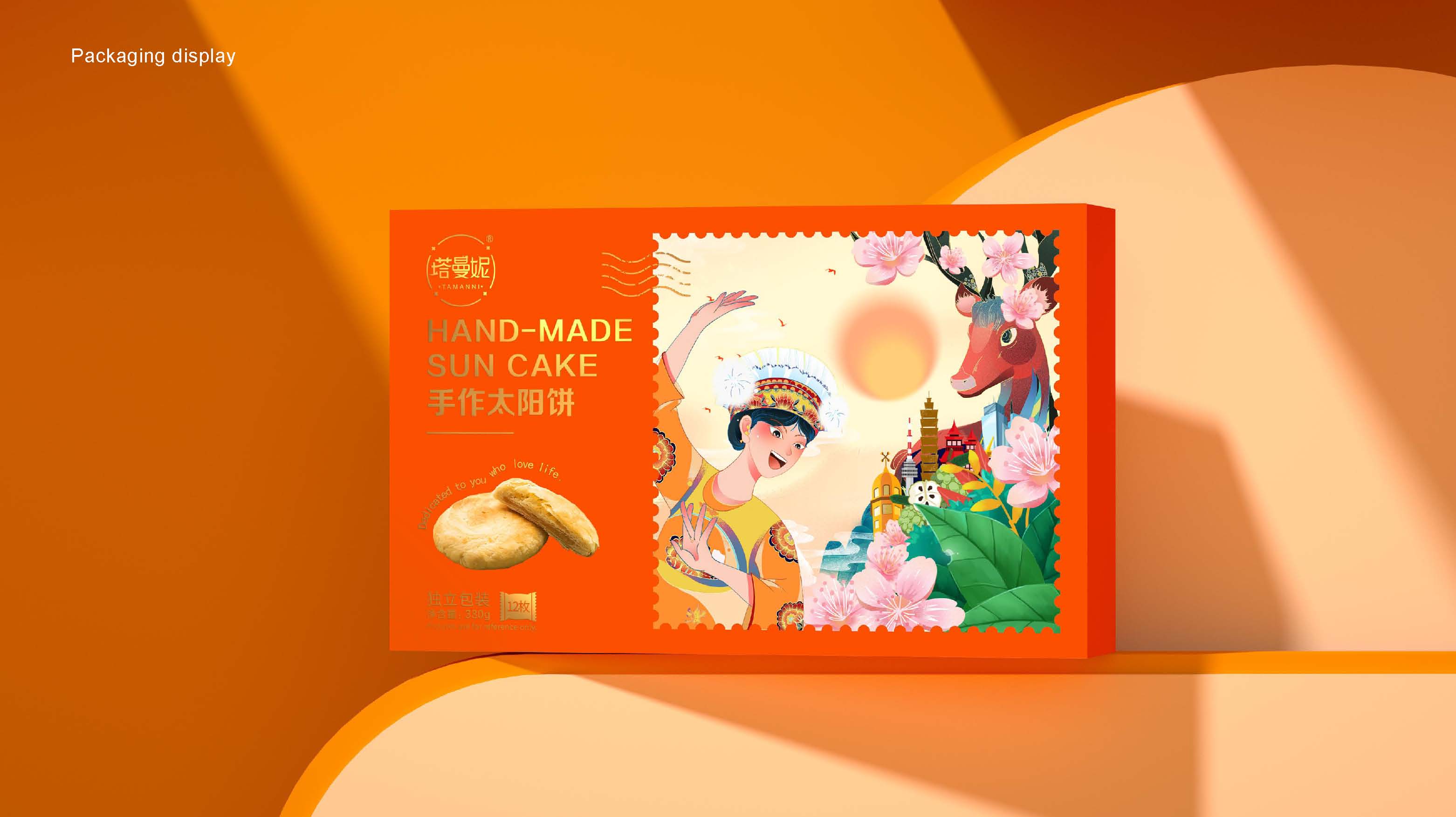 塔曼妮包裝提案2_頁面_06.jpg