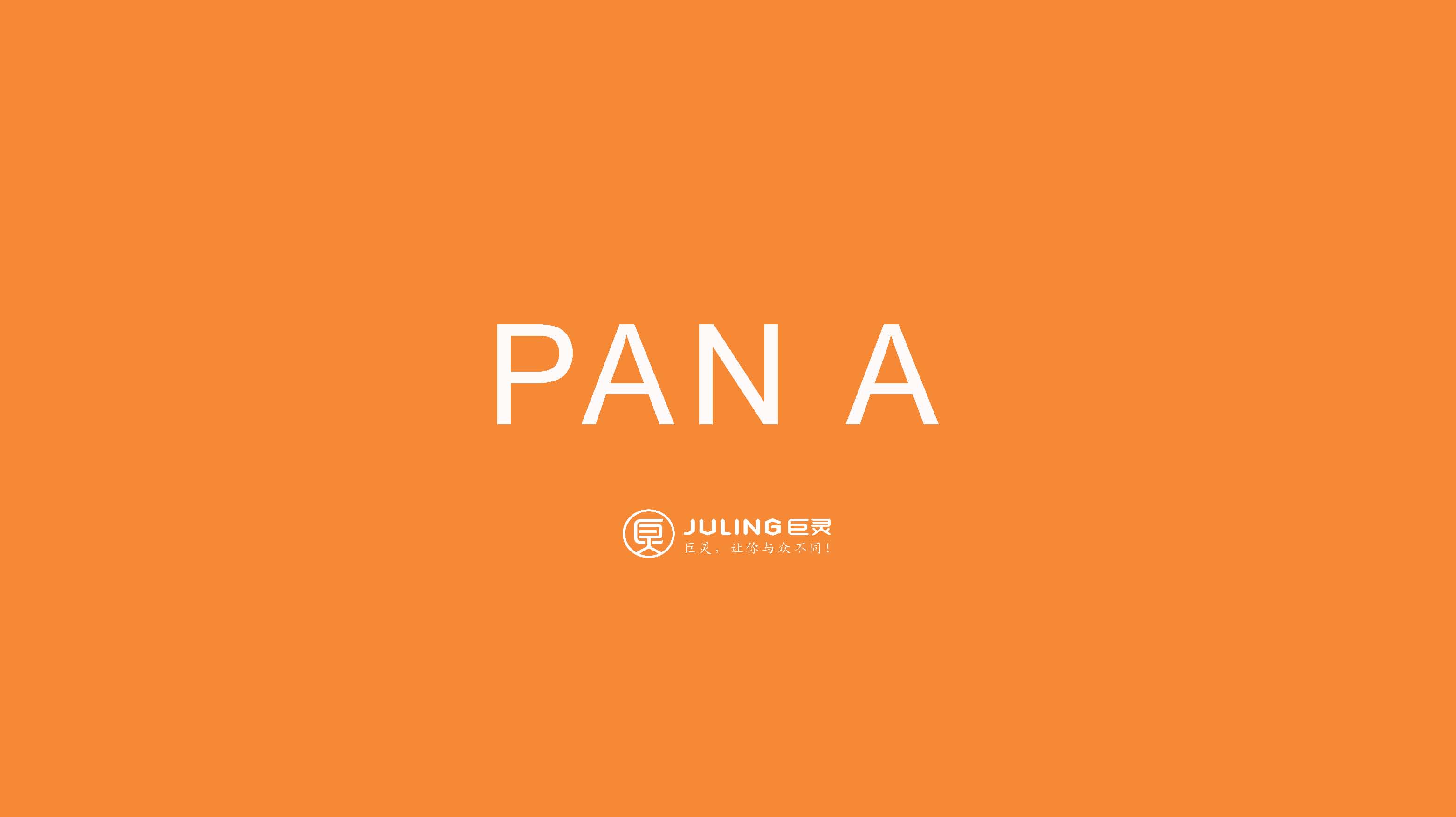 塔曼妮包裝提案2_頁面_05.jpg