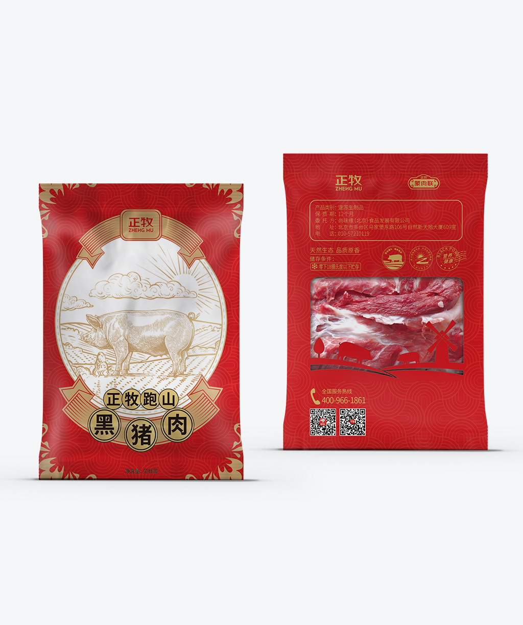 微信圖片_20211230151426.jpg