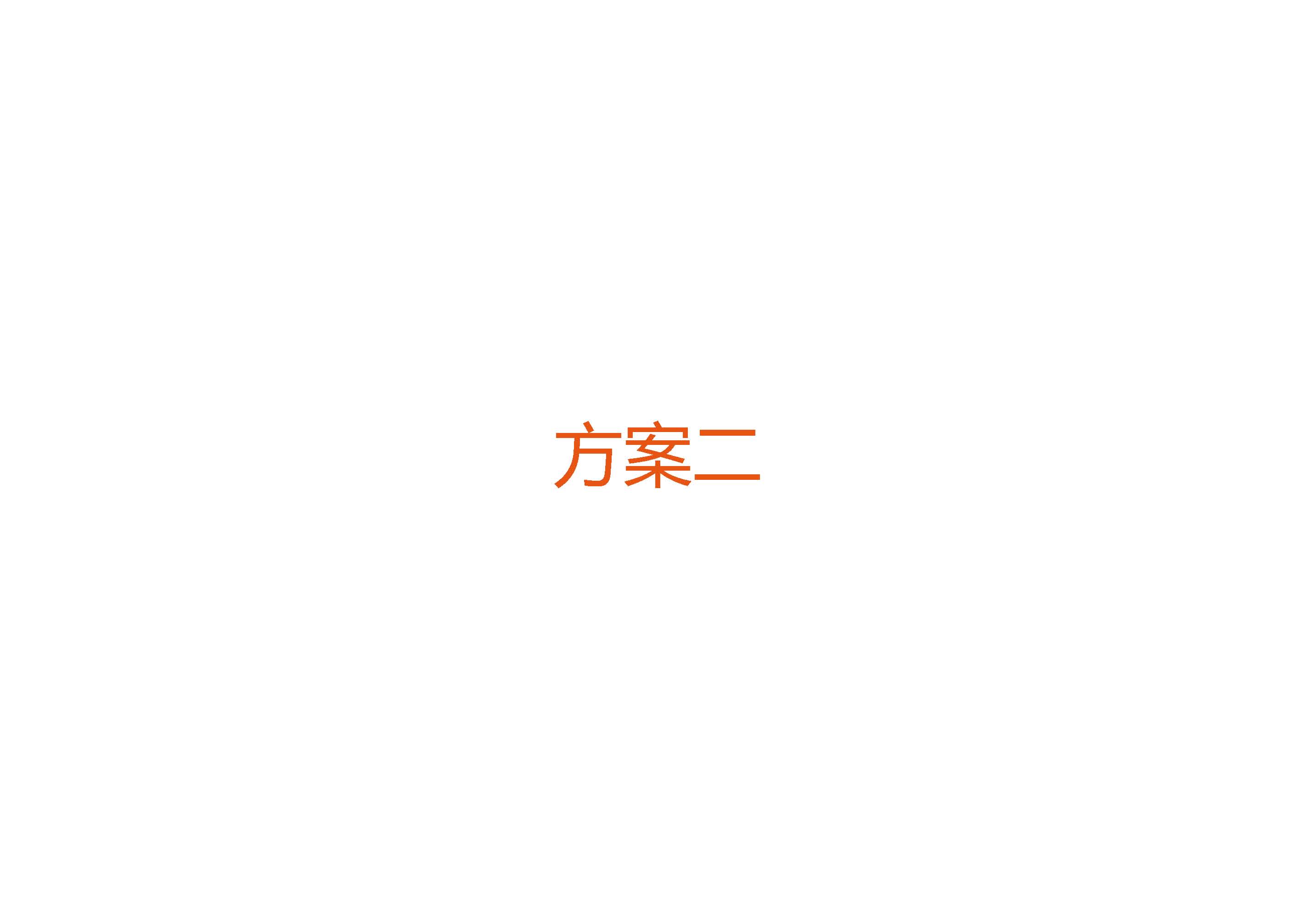 漁行街_頁(yè)面_07.jpg
