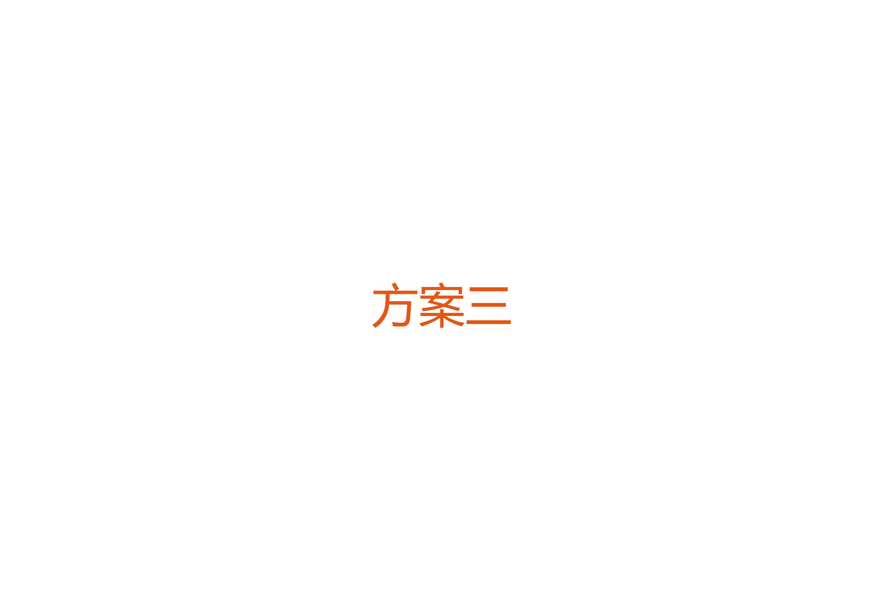 漁行街_頁(yè)面_11.jpg