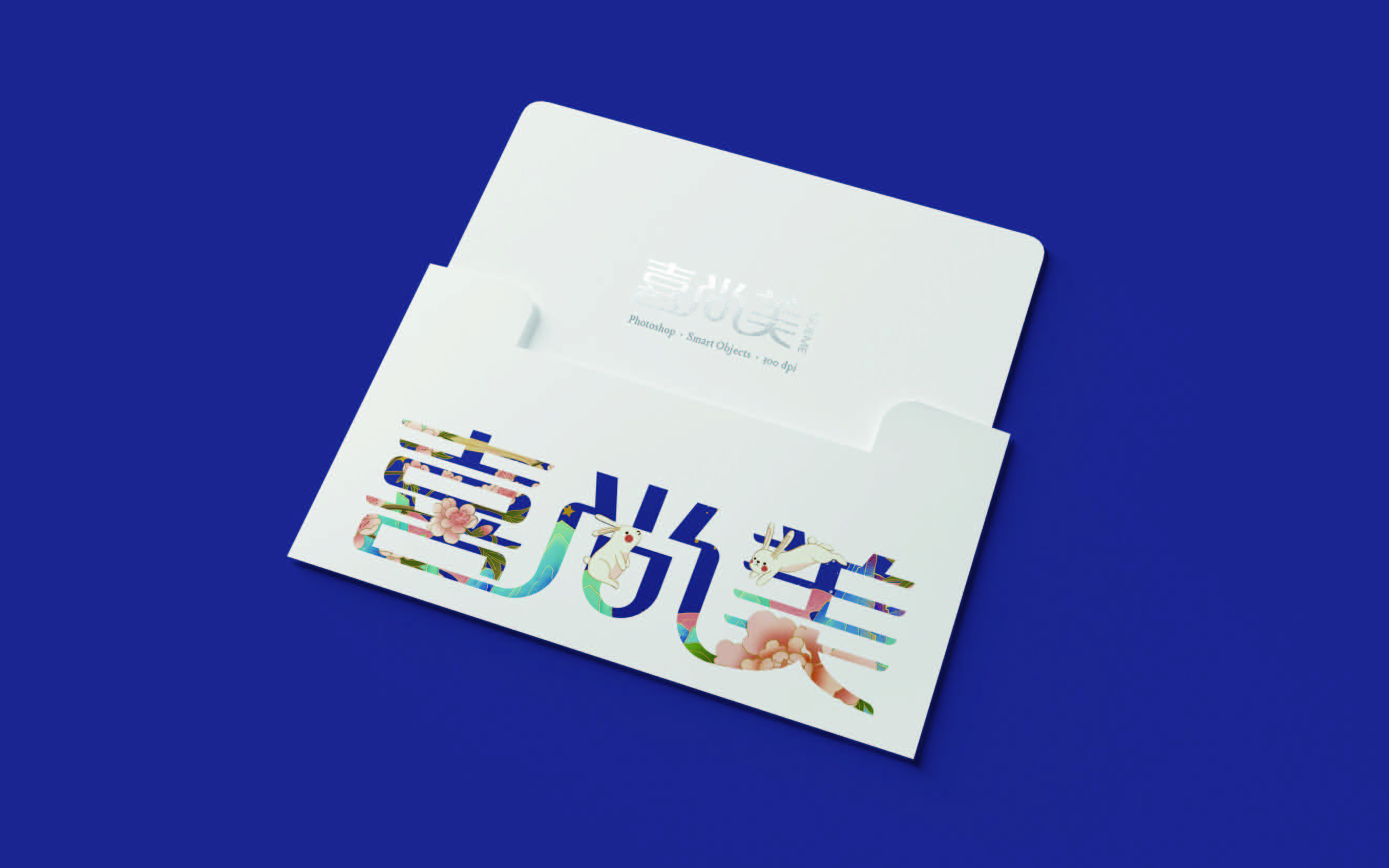 喜尚美品牌設(shè)計(jì)提報(bào)(2)_頁面_26.jpg