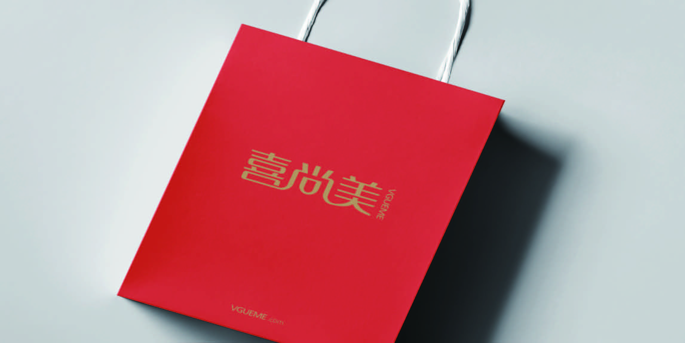 喜尚美品牌設(shè)計(jì)提報(bào)(2)_頁面_24.jpg