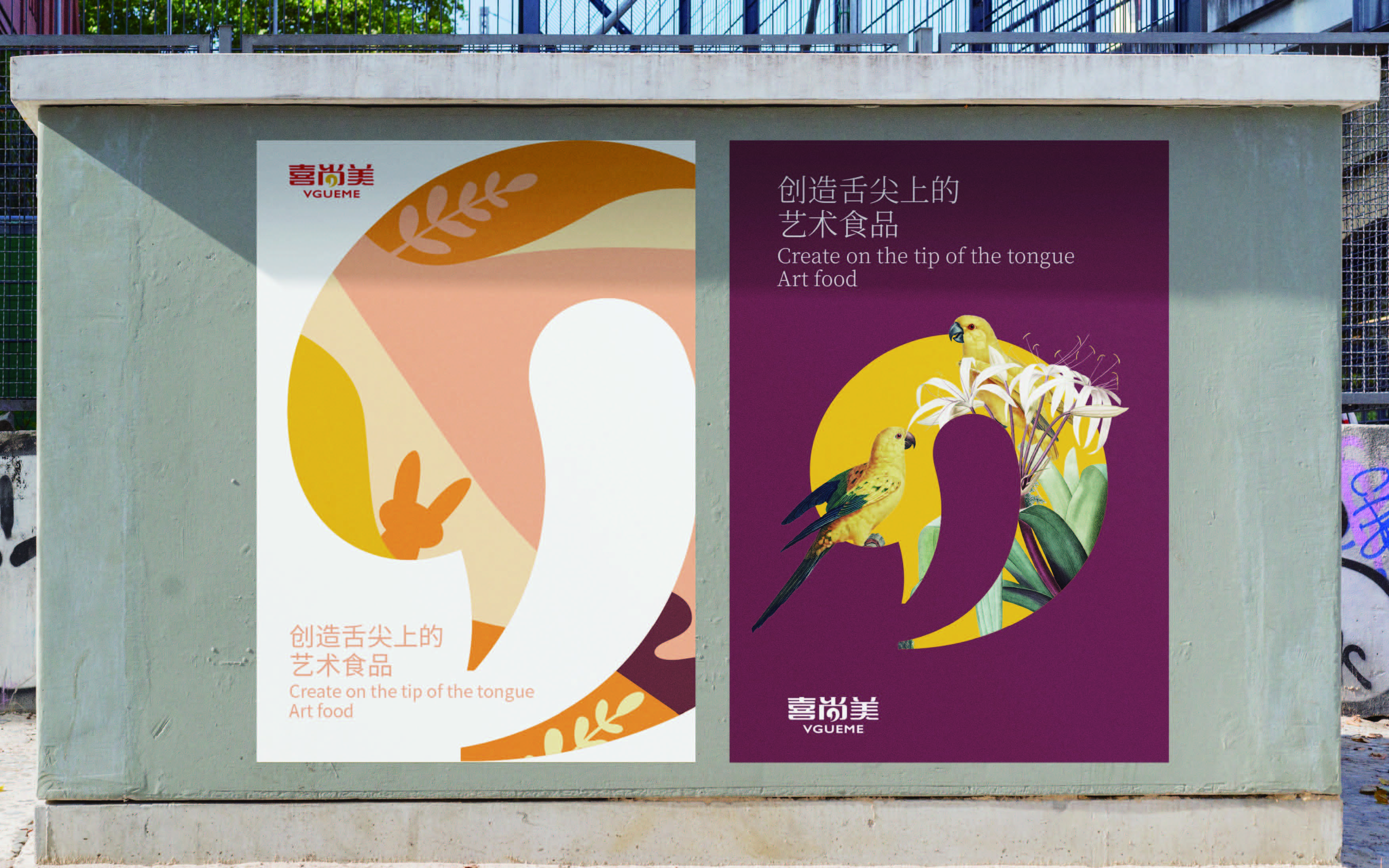 喜尚美品牌設(shè)計(jì)提報(bào)(2)_頁面_13.jpg