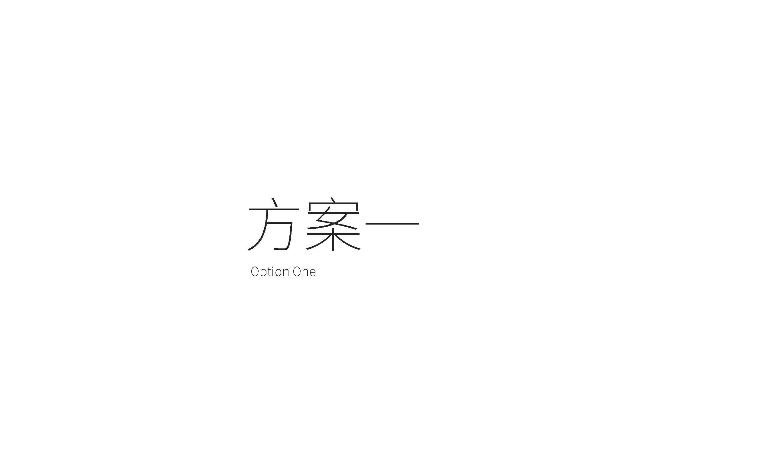 漁行街品牌方案提報(1)_頁面_06.jpg