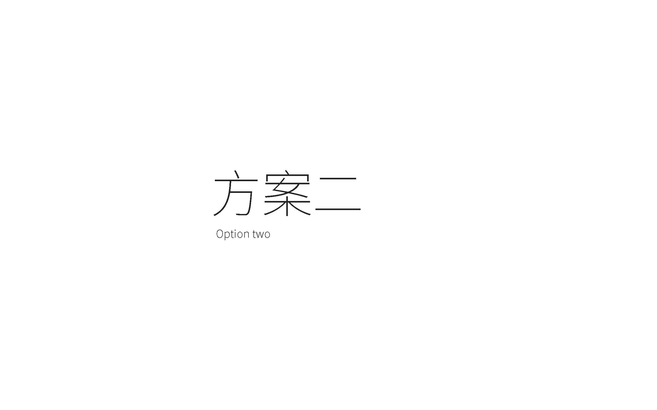 漁行街品牌方案提報(1)_頁面_19.jpg