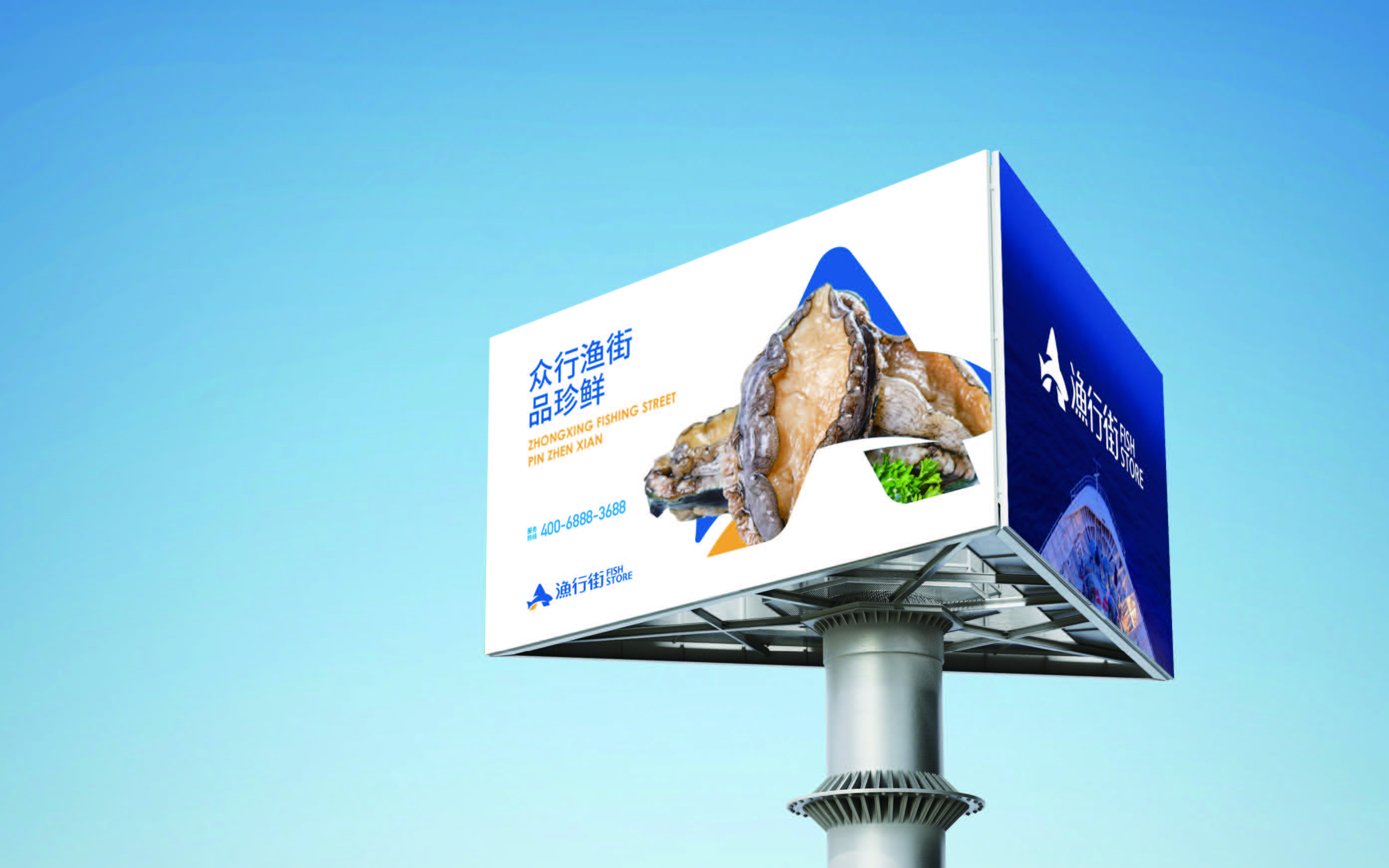 漁行街品牌方案提報(1)_頁面_28.jpg