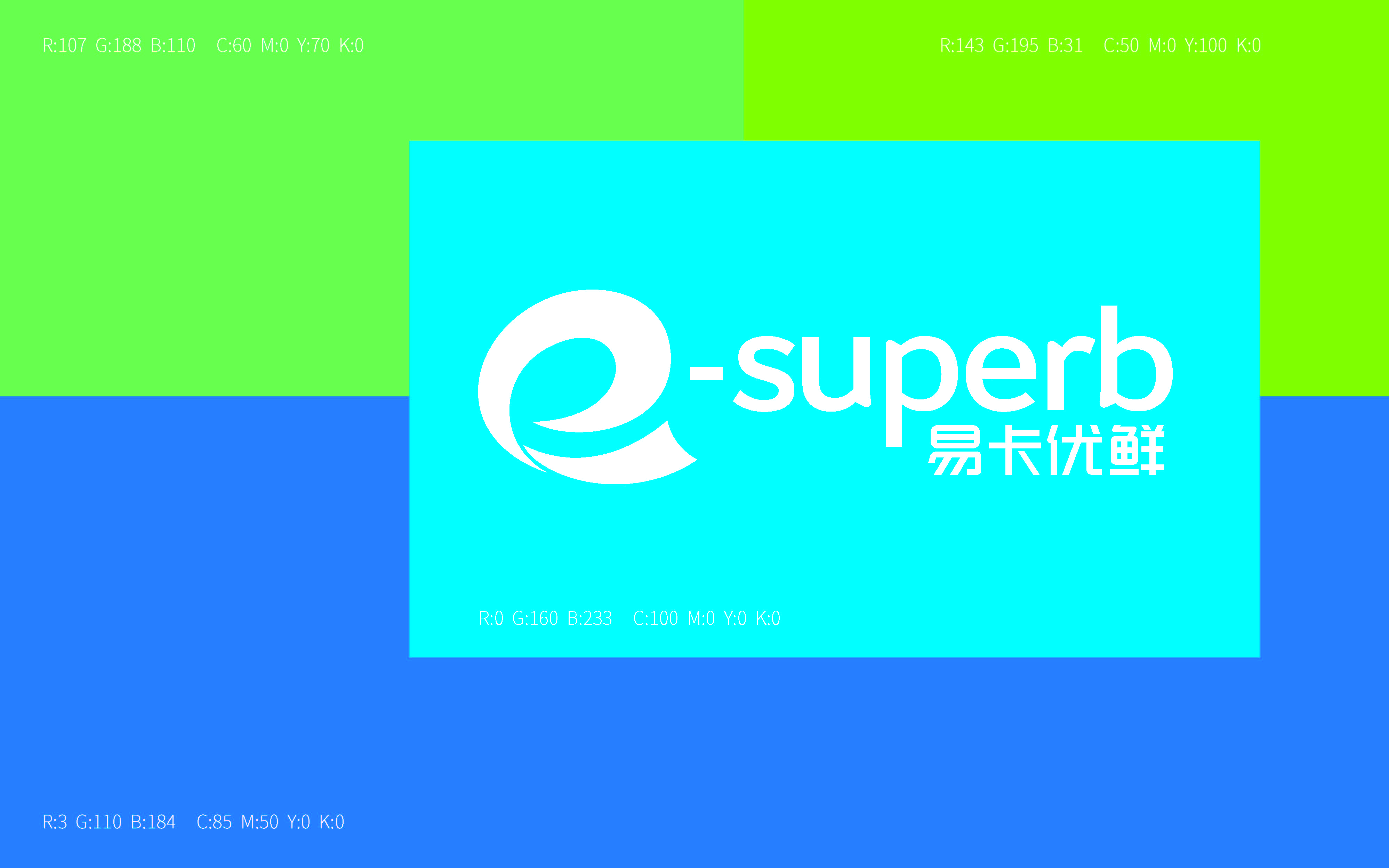 易卡優(yōu)鮮品牌設計提報(2)_頁面_10.jpg