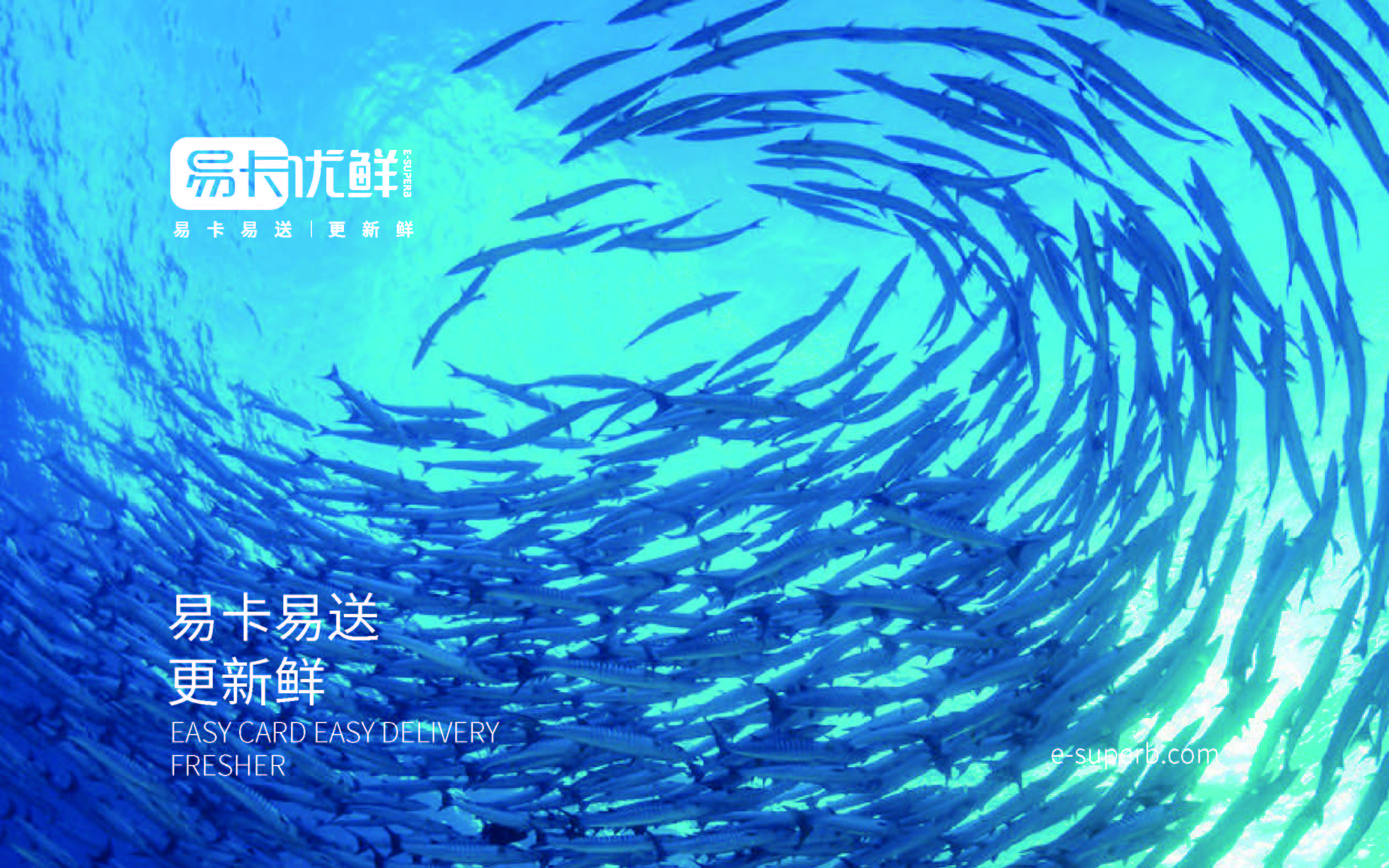 易卡優(yōu)鮮品牌設計提報(2)_頁面_25.jpg