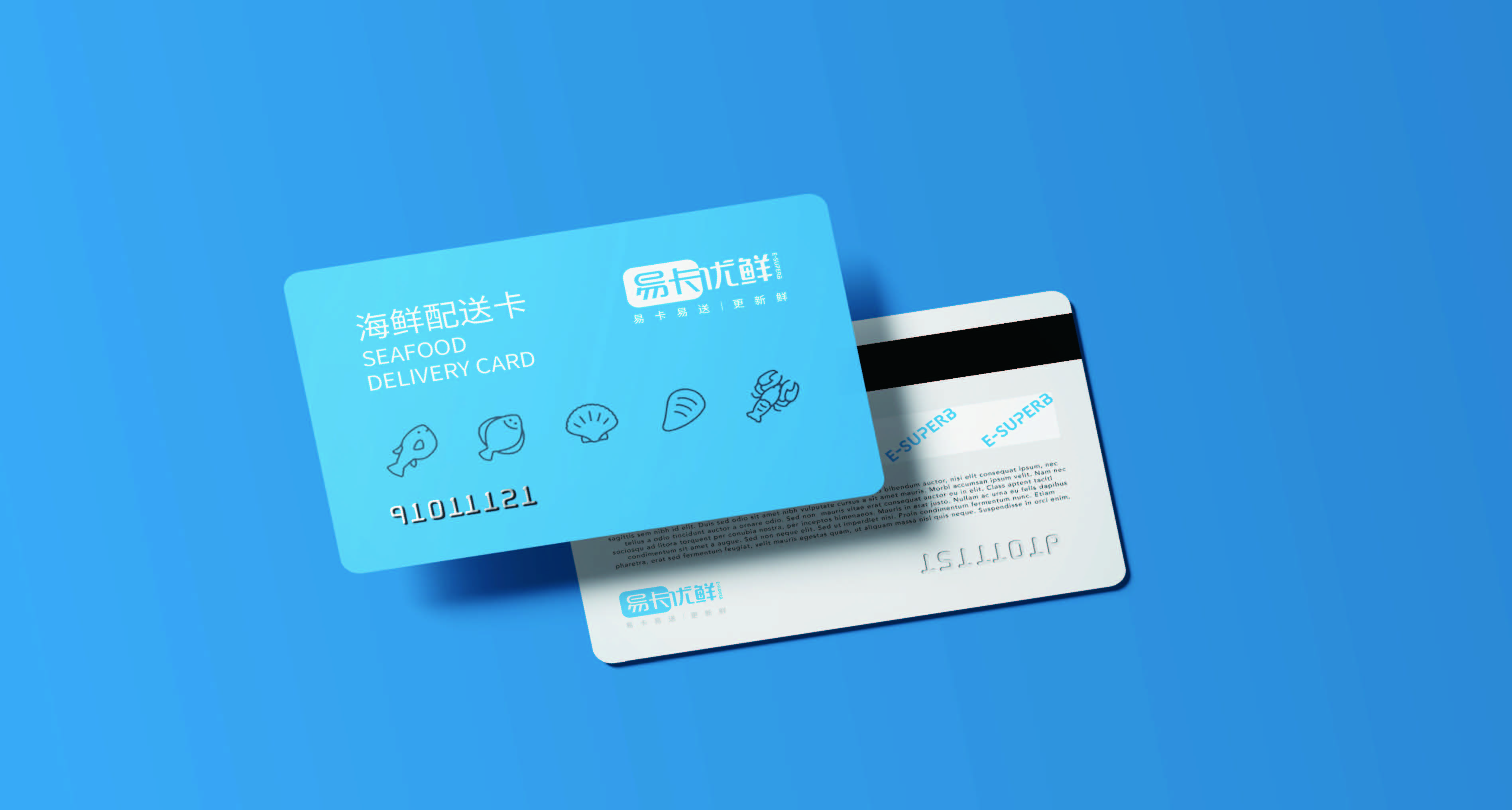 易卡優(yōu)鮮品牌設計提報(2)_頁面_28.jpg