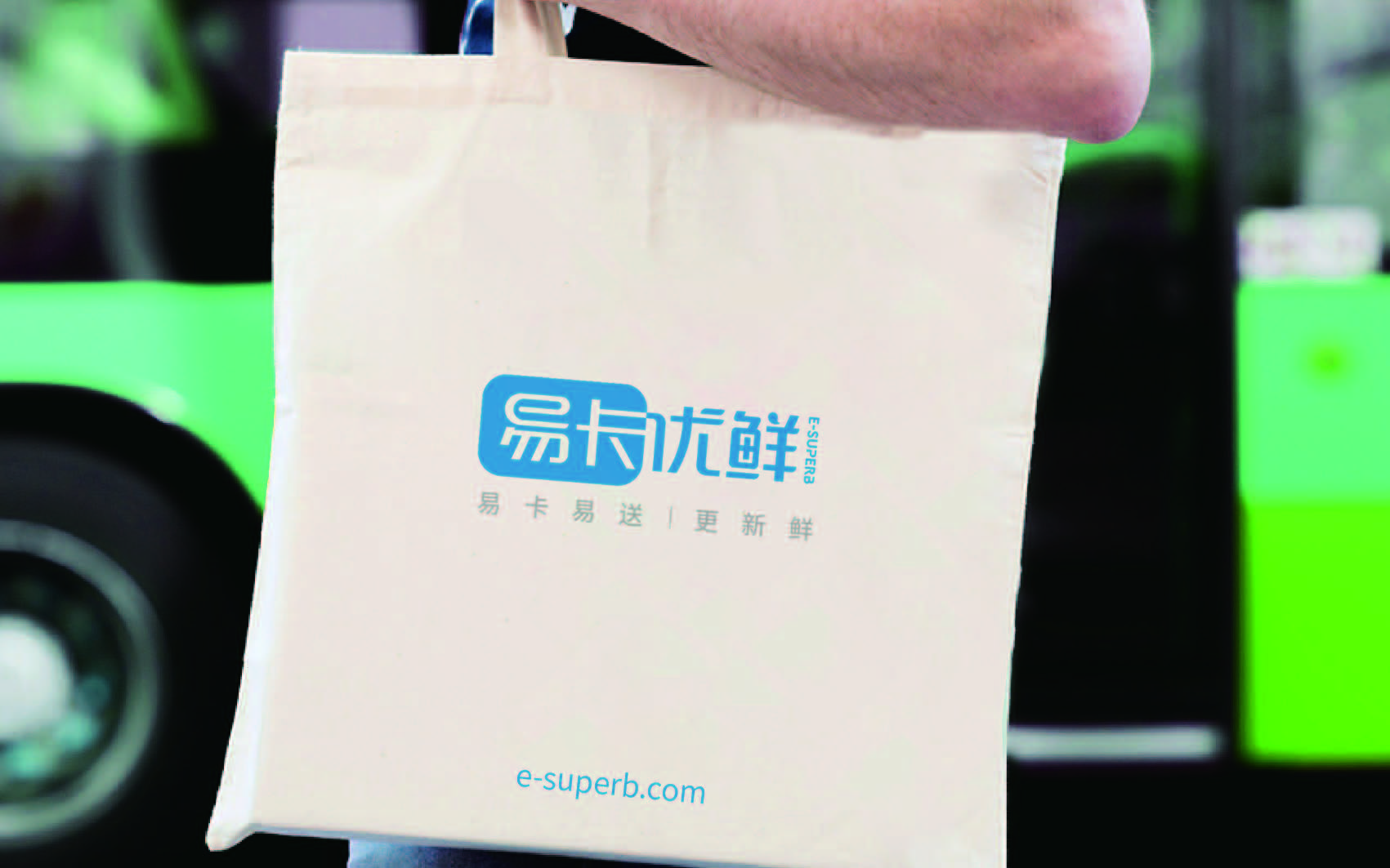 易卡優(yōu)鮮品牌設計提報(2)_頁面_31.jpg