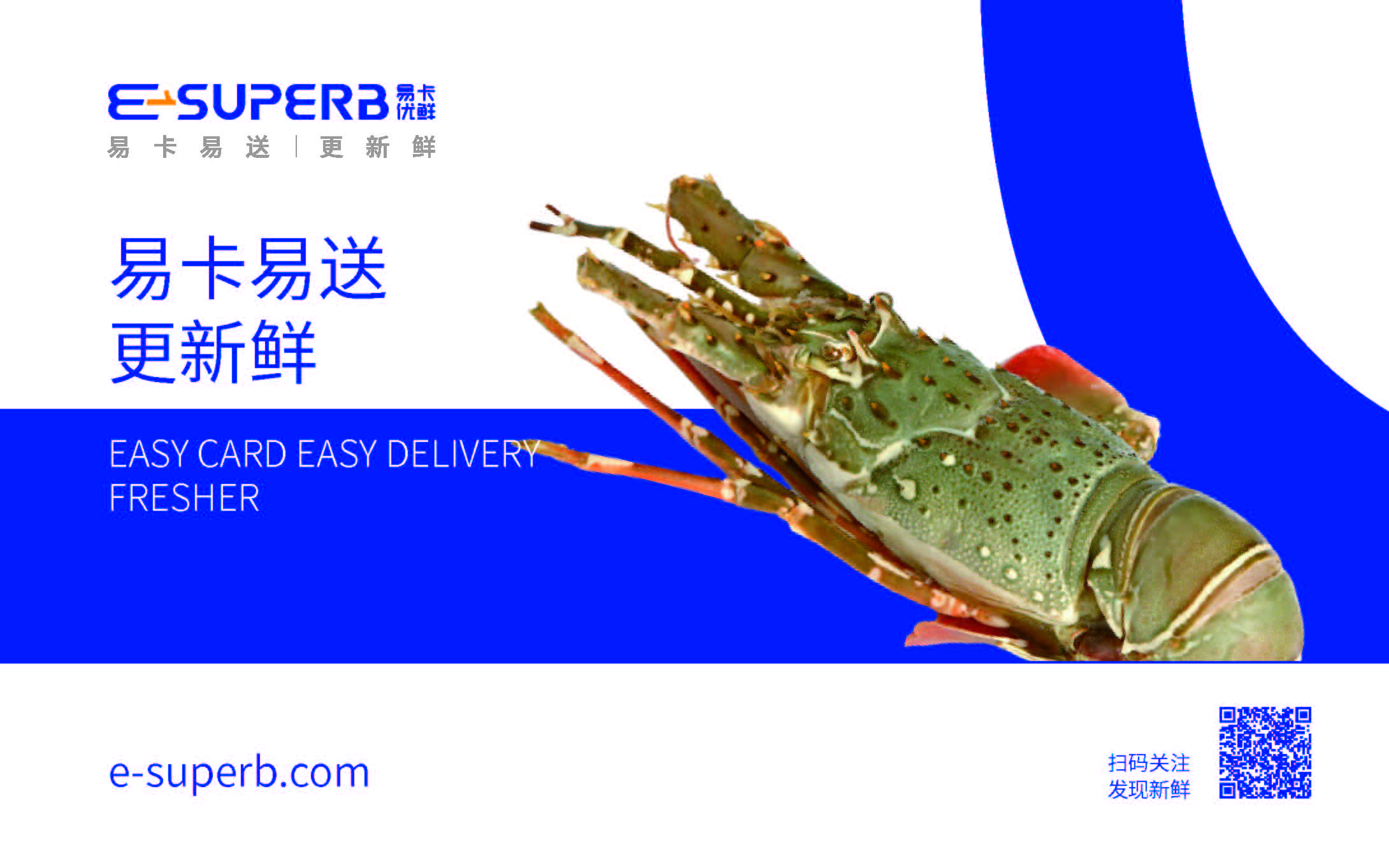 易卡優(yōu)鮮品牌設計提報(2)_頁面_39.jpg