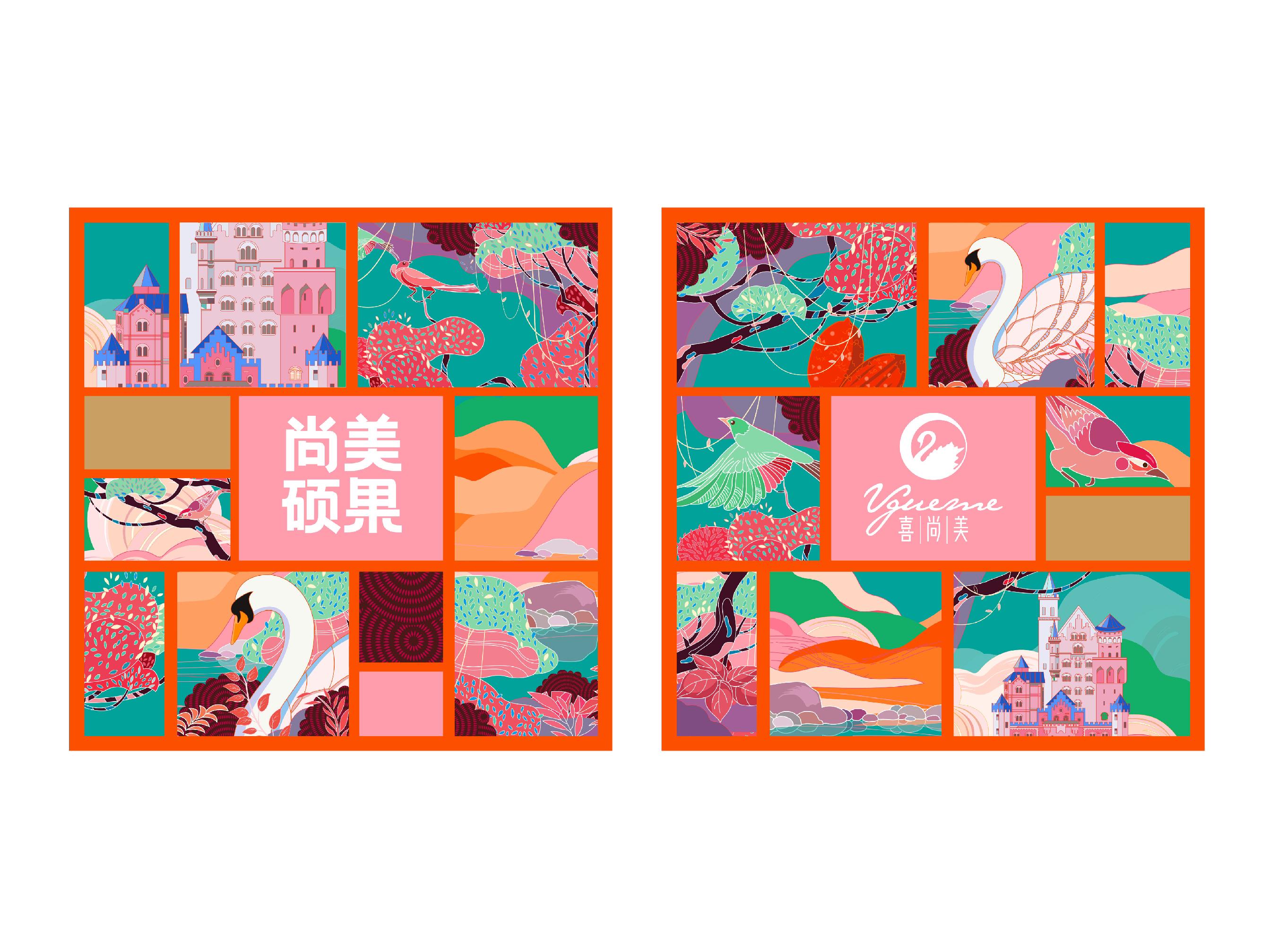 喜尚美-年貨_03.jpg