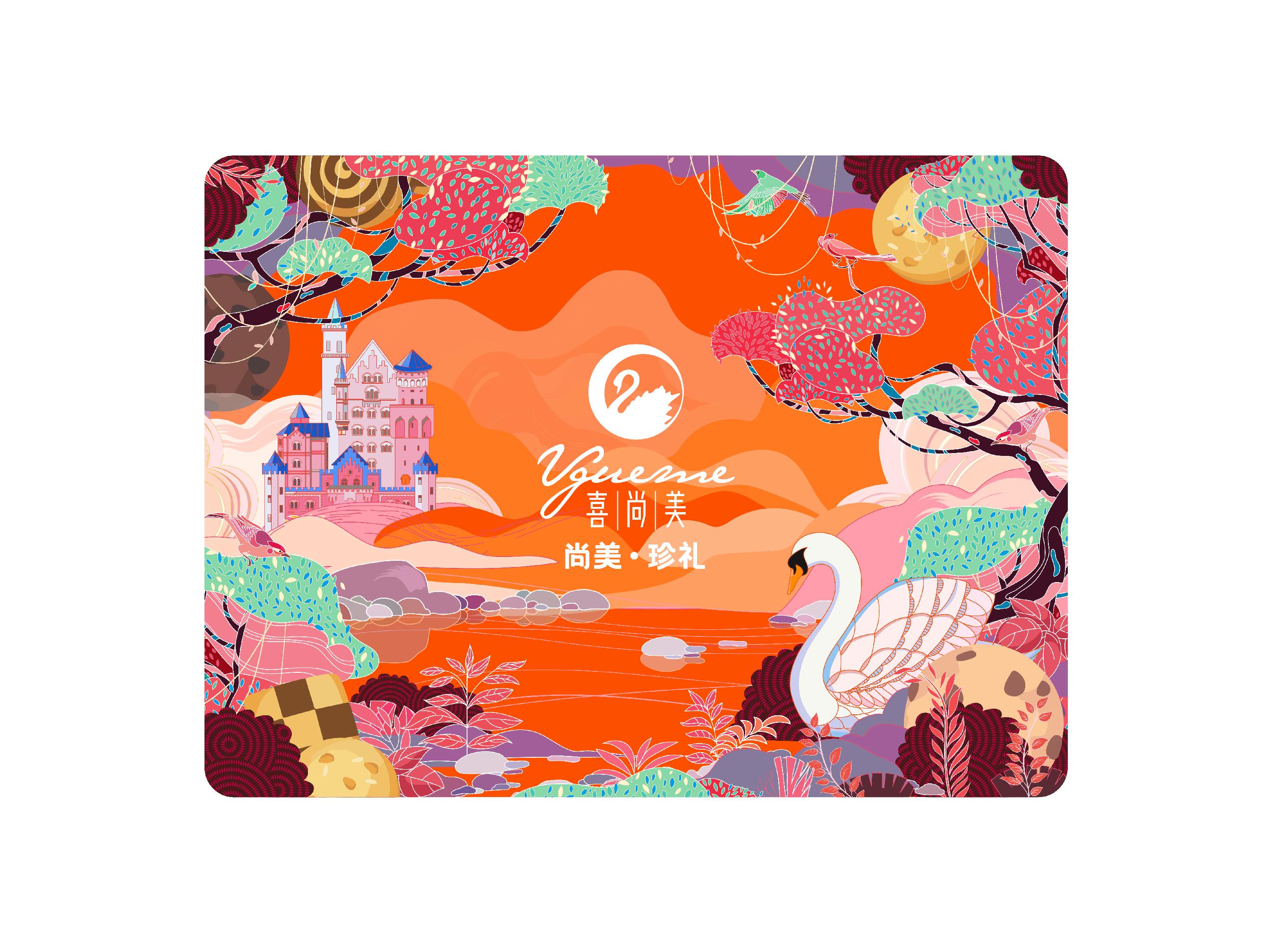 喜尚美-年貨_07.jpg