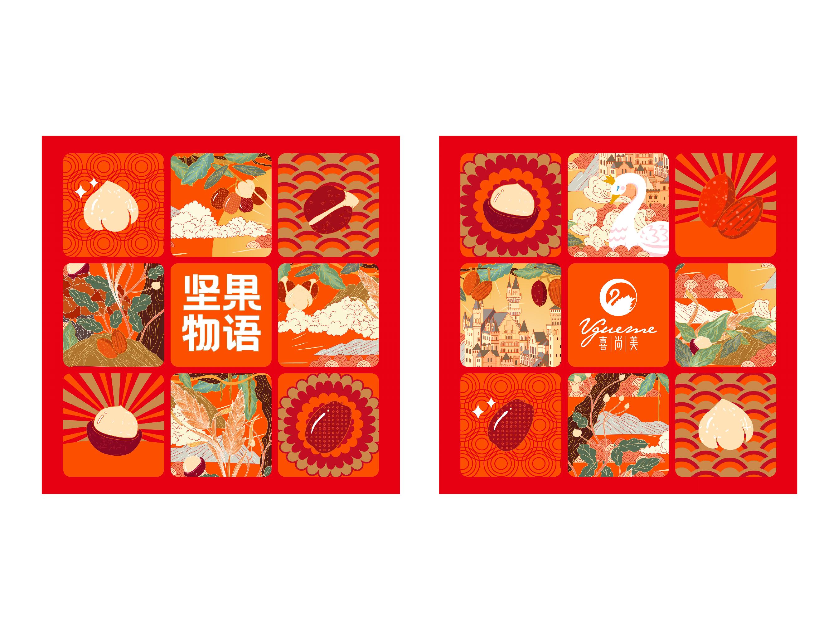 喜尚美-年貨_19.jpg