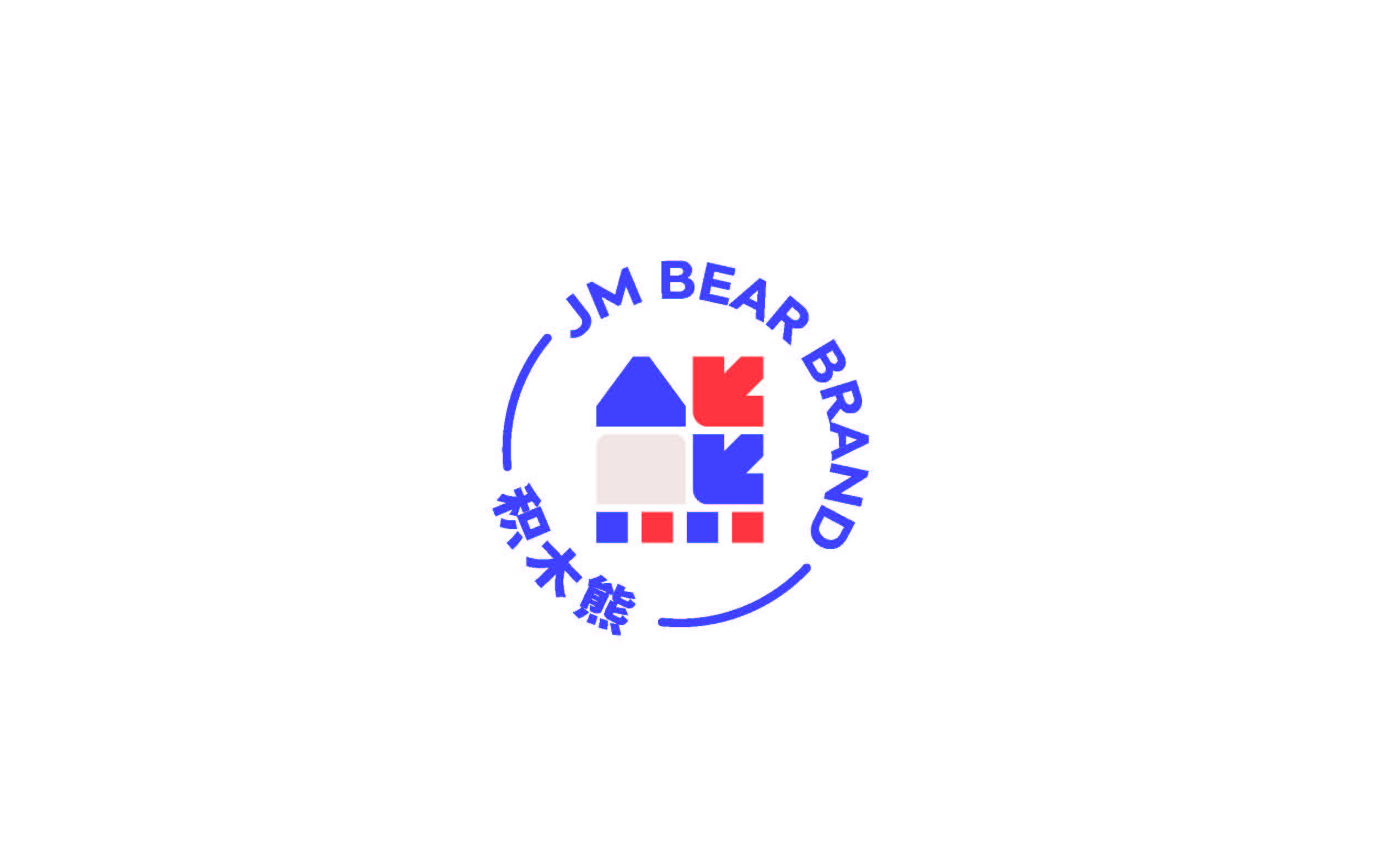 積木熊品牌形象設(shè)計(jì)提報(bào)_頁面_09.jpg