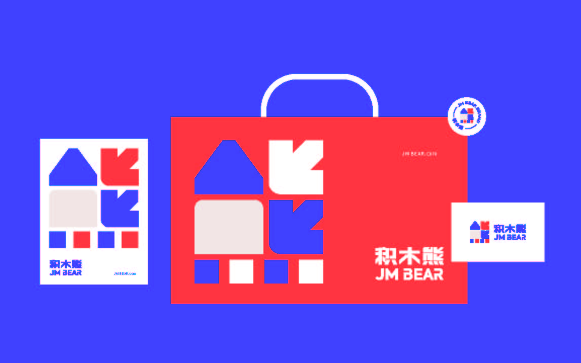 積木熊品牌形象設(shè)計(jì)提報(bào)_頁面_17.jpg