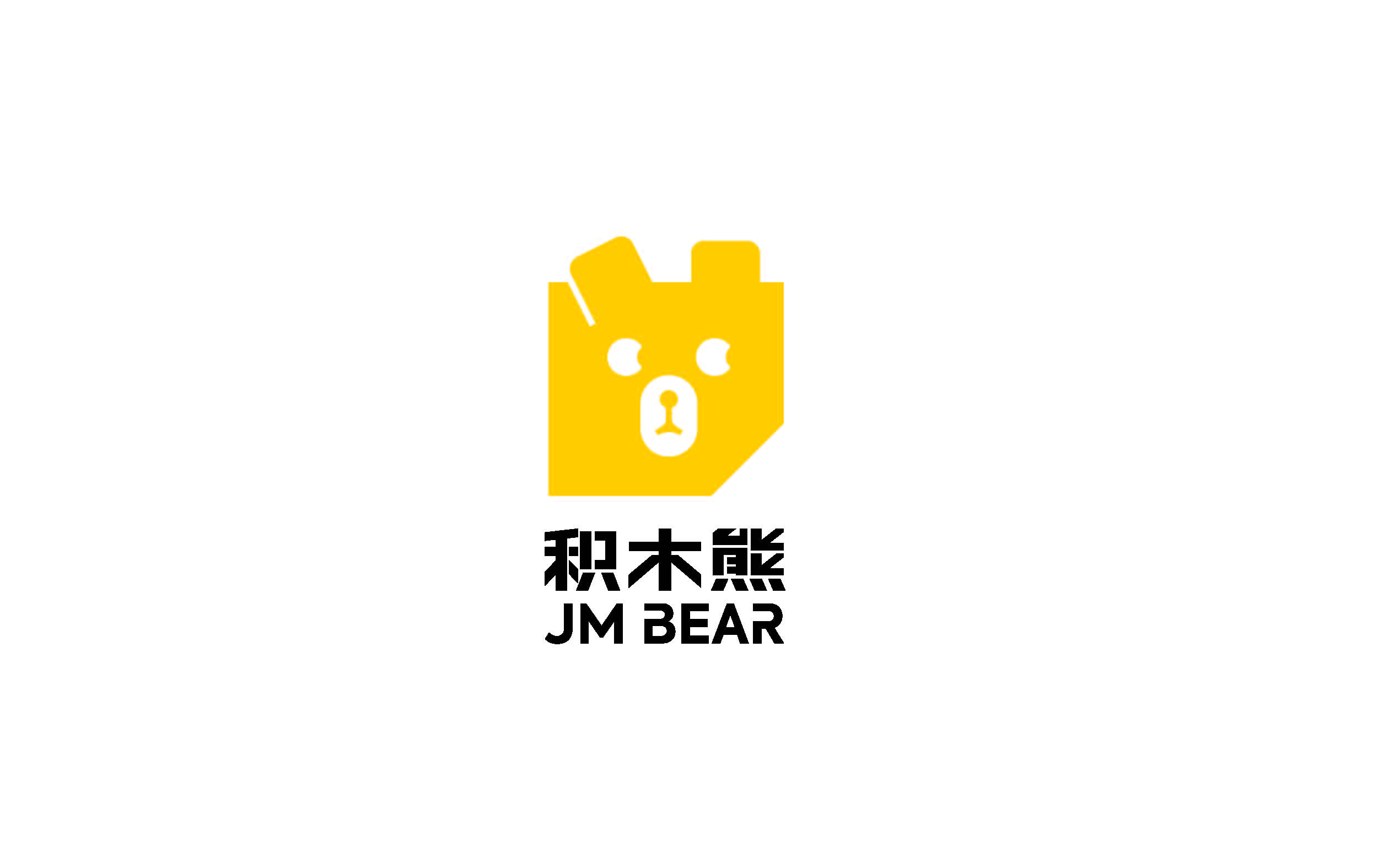 積木熊品牌形象設(shè)計(jì)提報(bào)_頁面_23.jpg