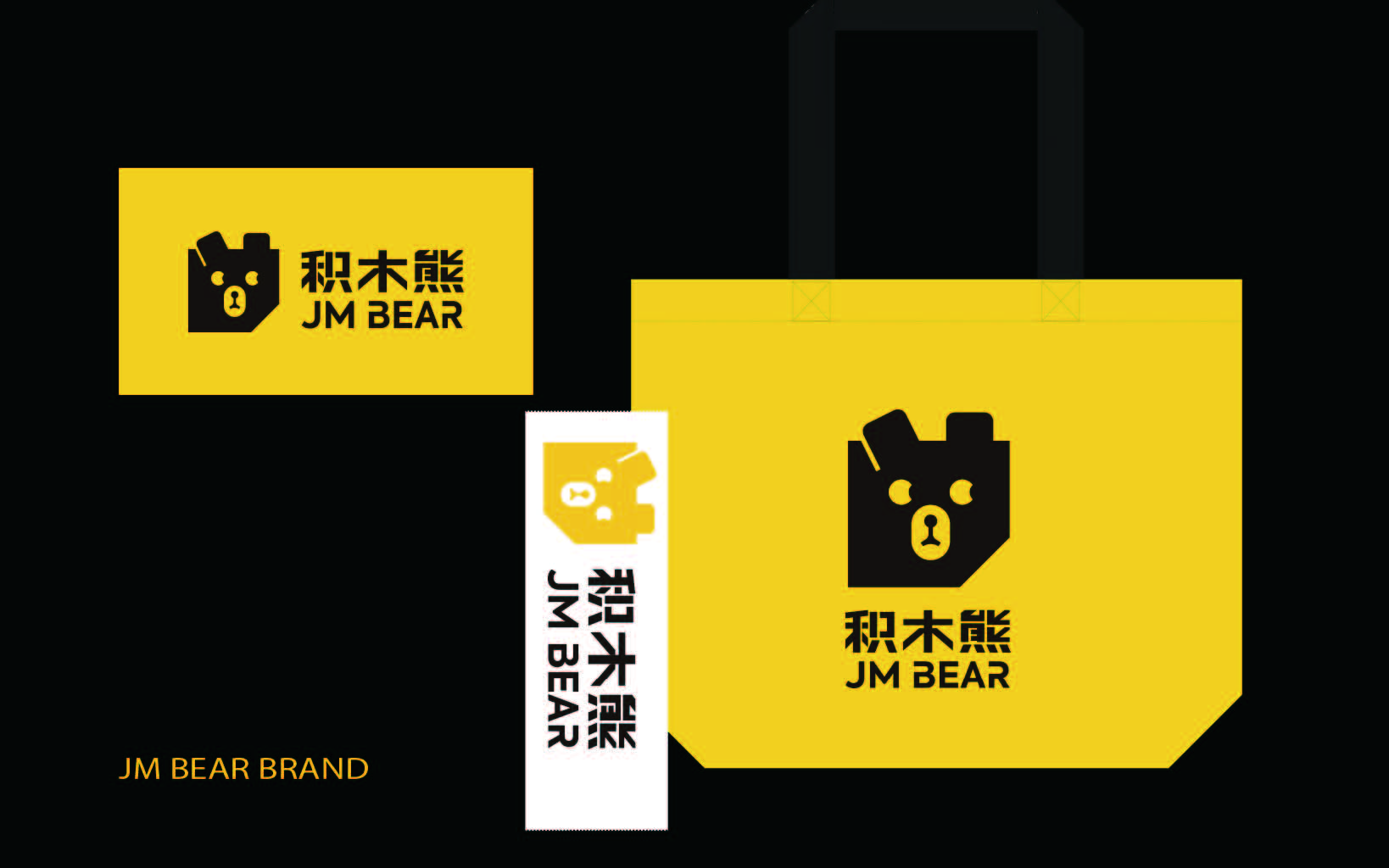 積木熊品牌形象設(shè)計(jì)提報(bào)_頁面_27.jpg
