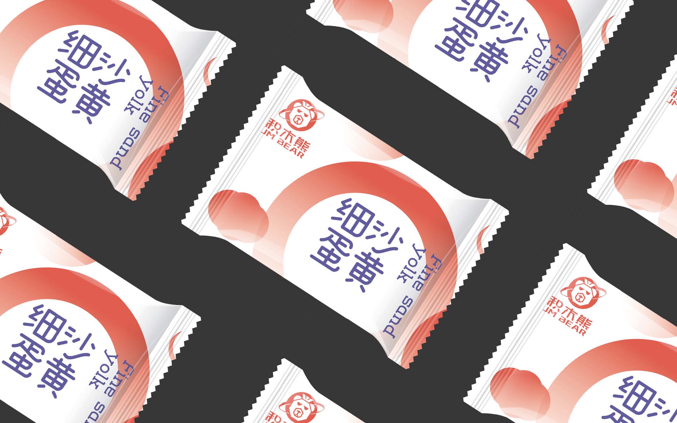 積木熊品牌形象設(shè)計(jì)提報(bào)_頁面_38.jpg