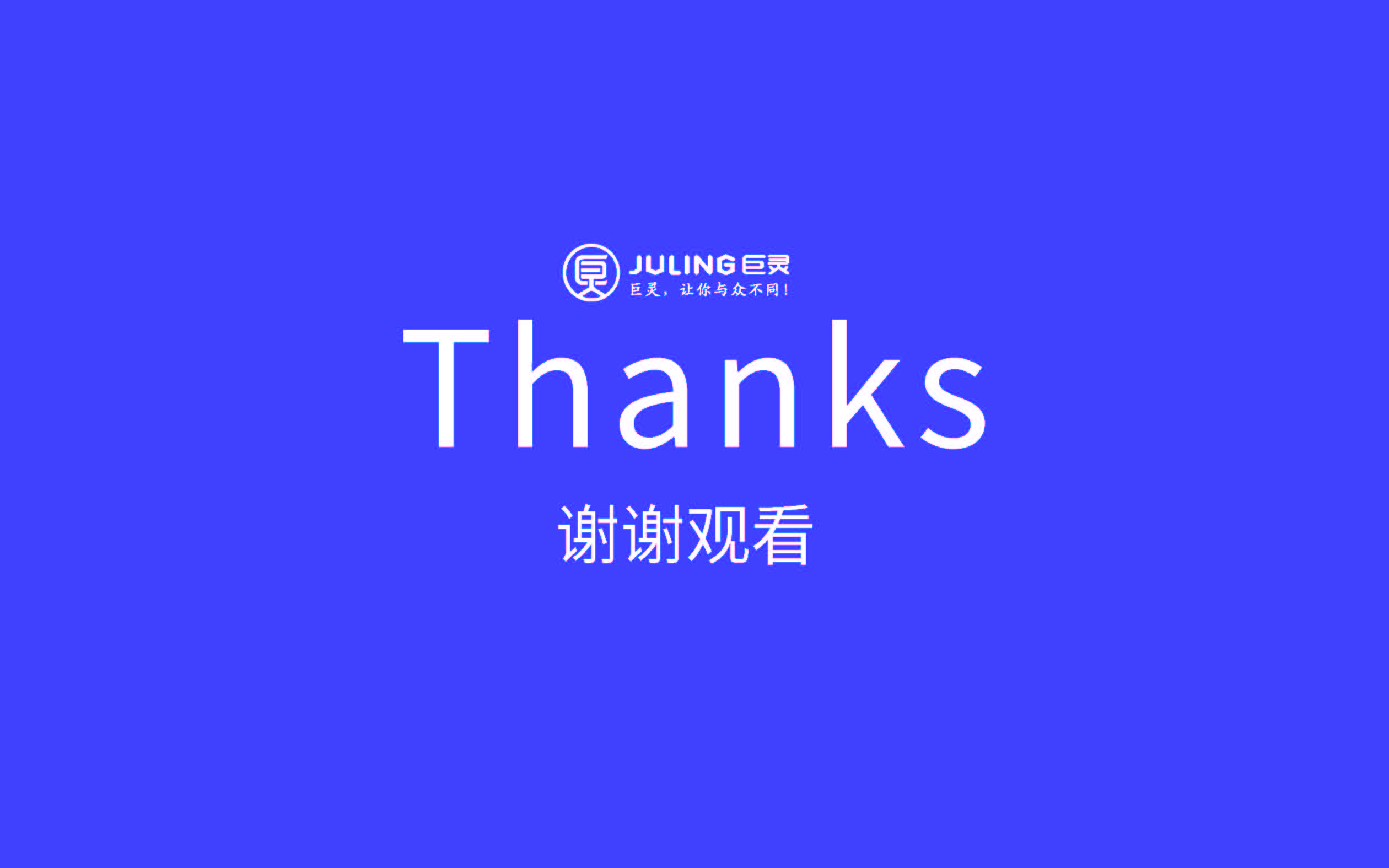 積木熊品牌形象設(shè)計(jì)提報(bào)_頁面_40.jpg