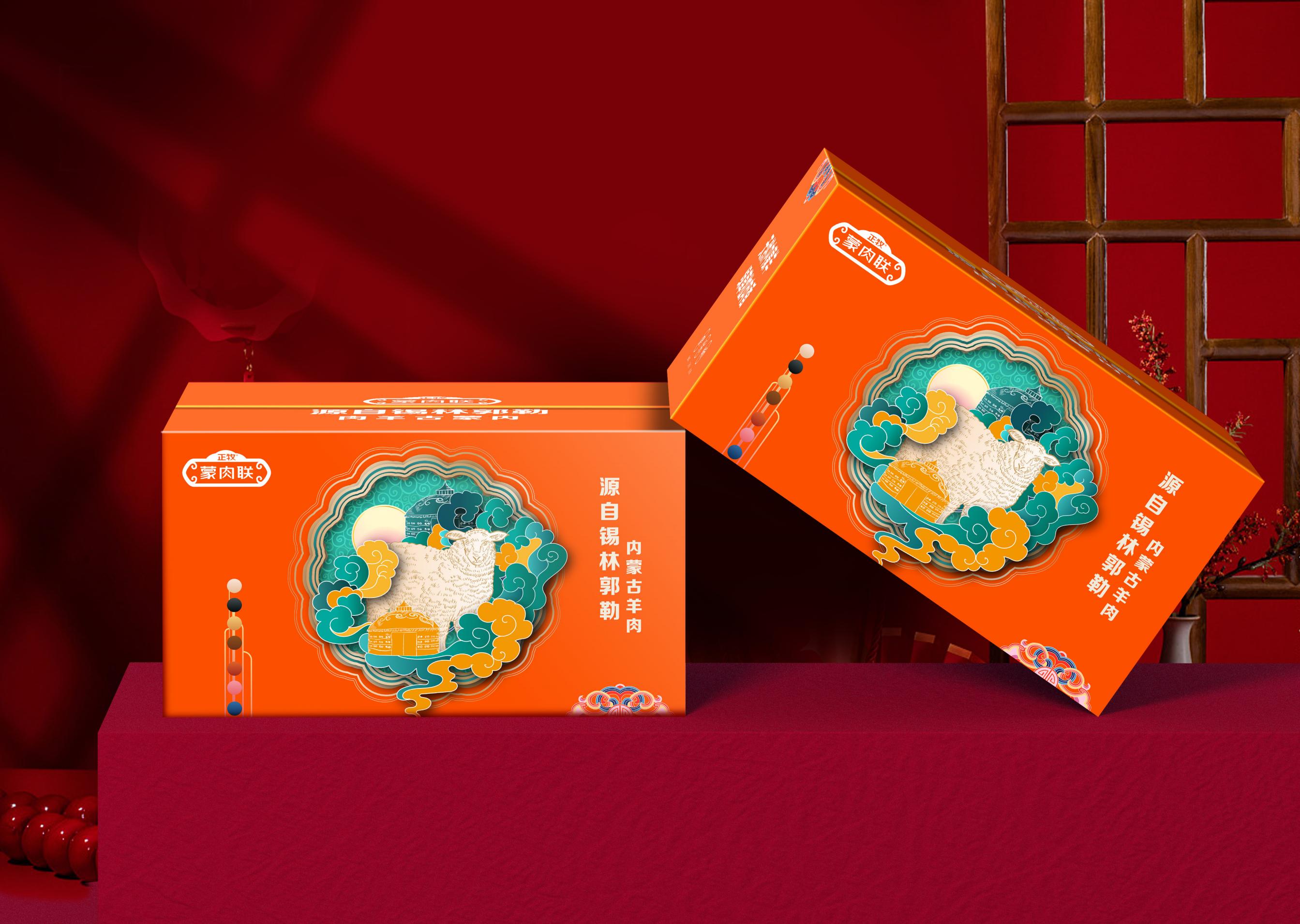 正牧-羊肉包裝_04.jpg