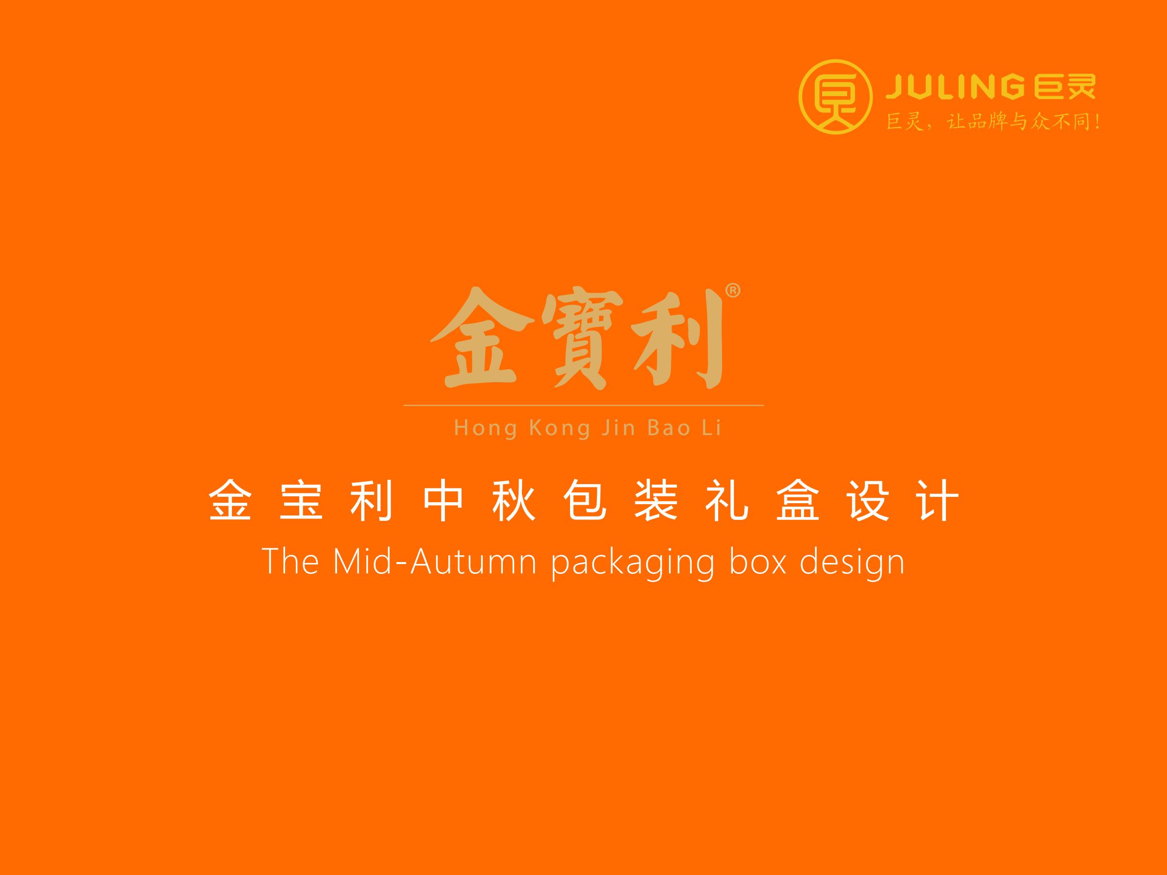 金寶利提案_00.jpg