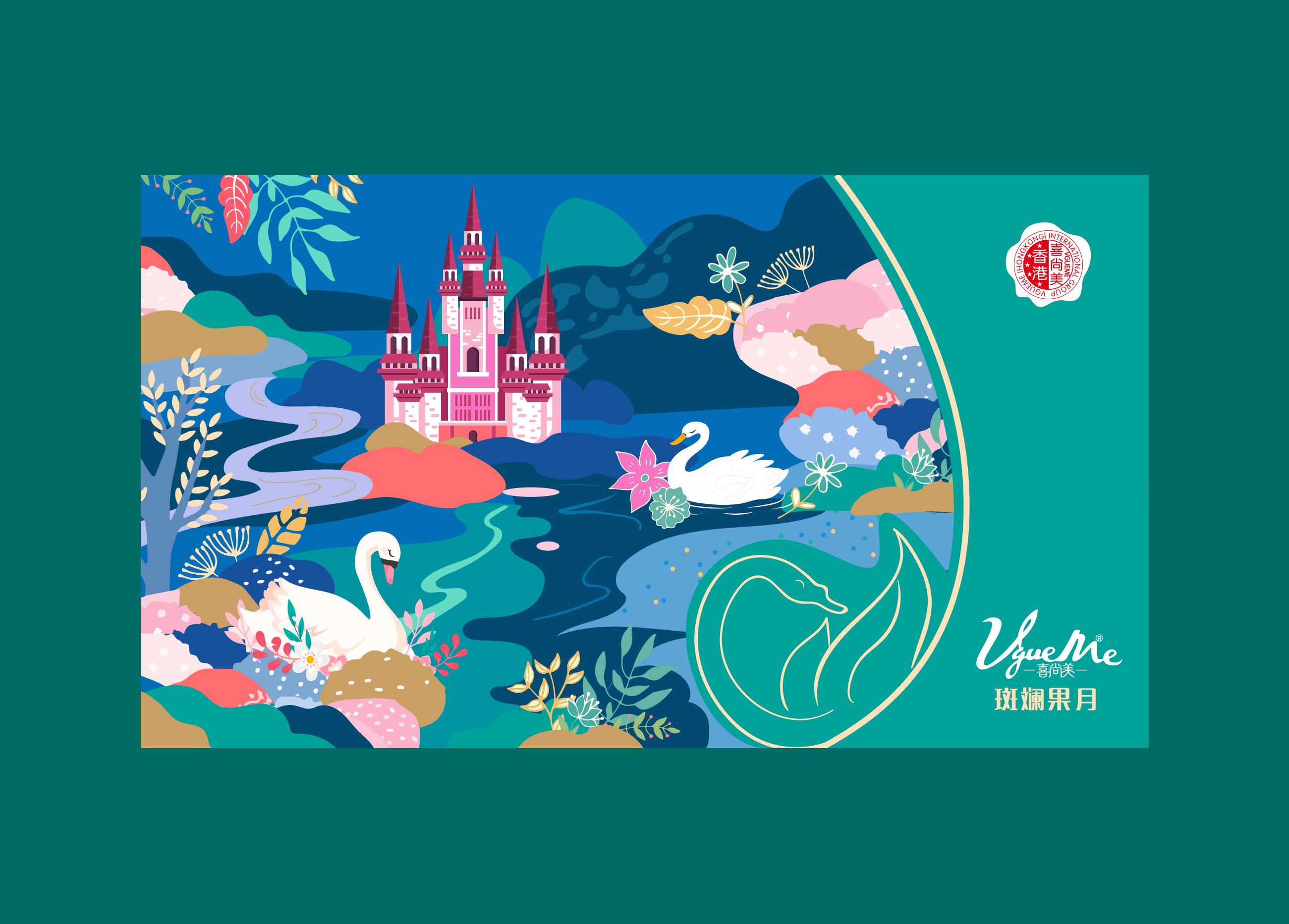 喜尚美方案(3)_03.jpg