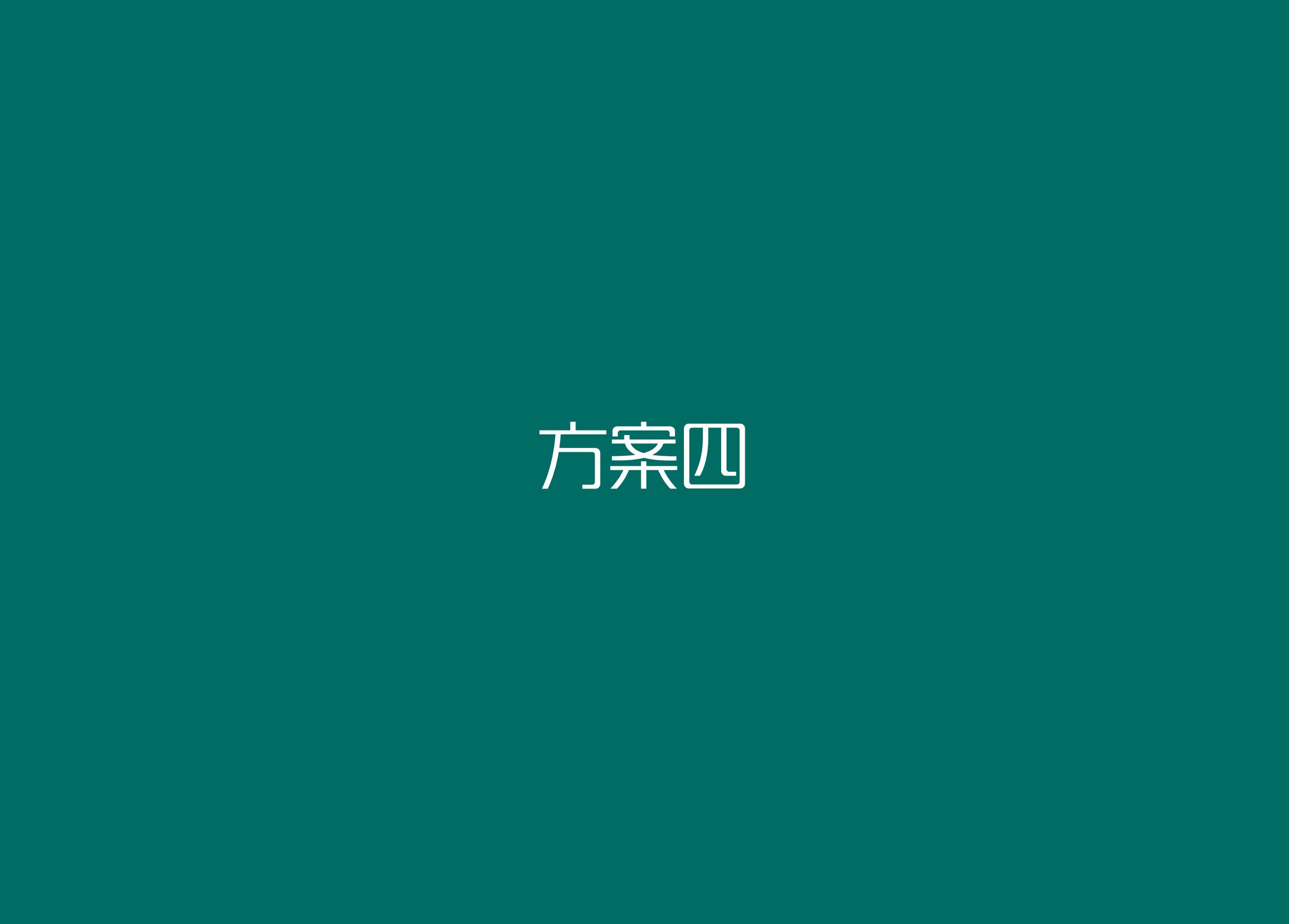 喜尚美方案(3)_16.jpg