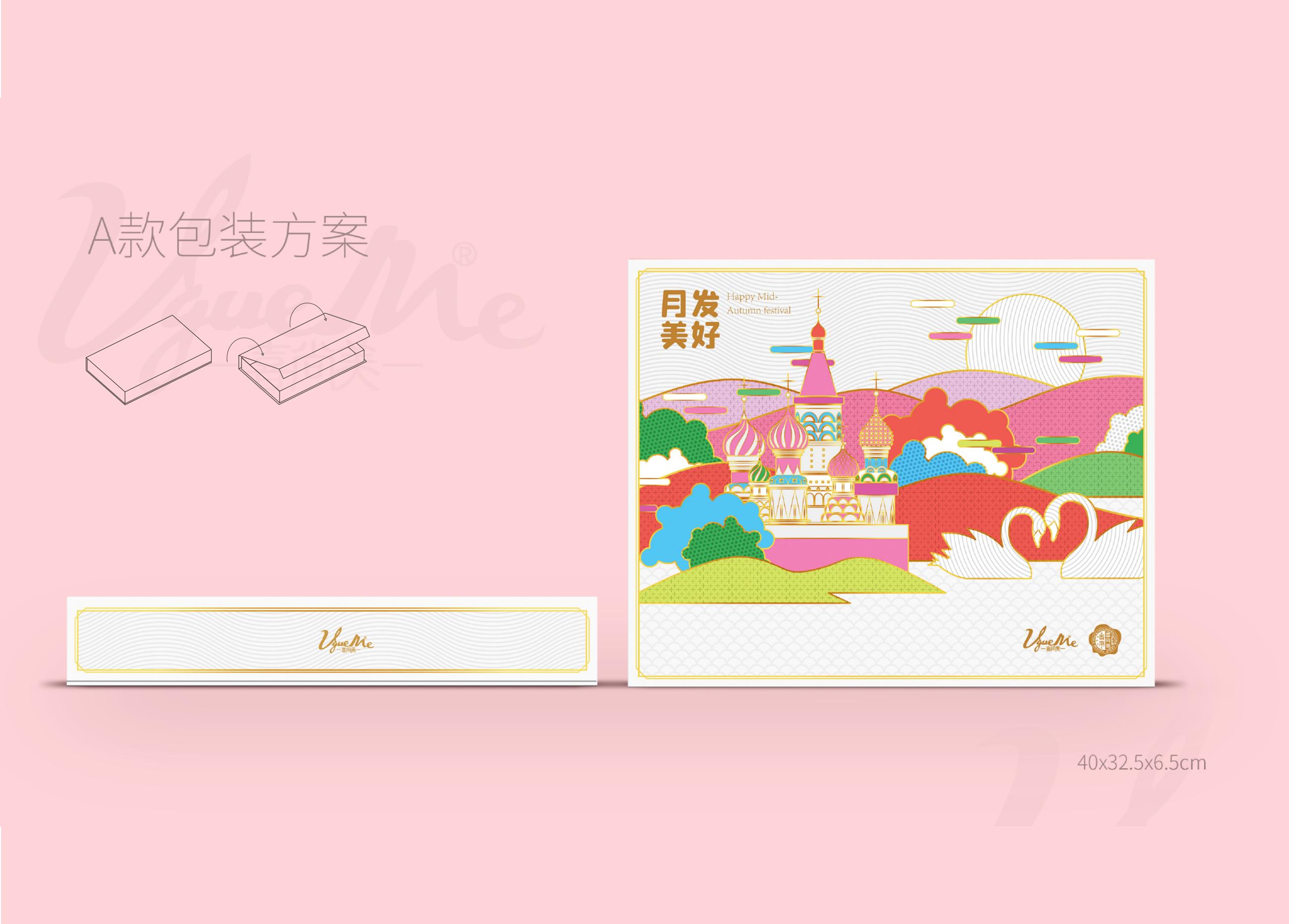 喜尚美方案(3)_27.jpg