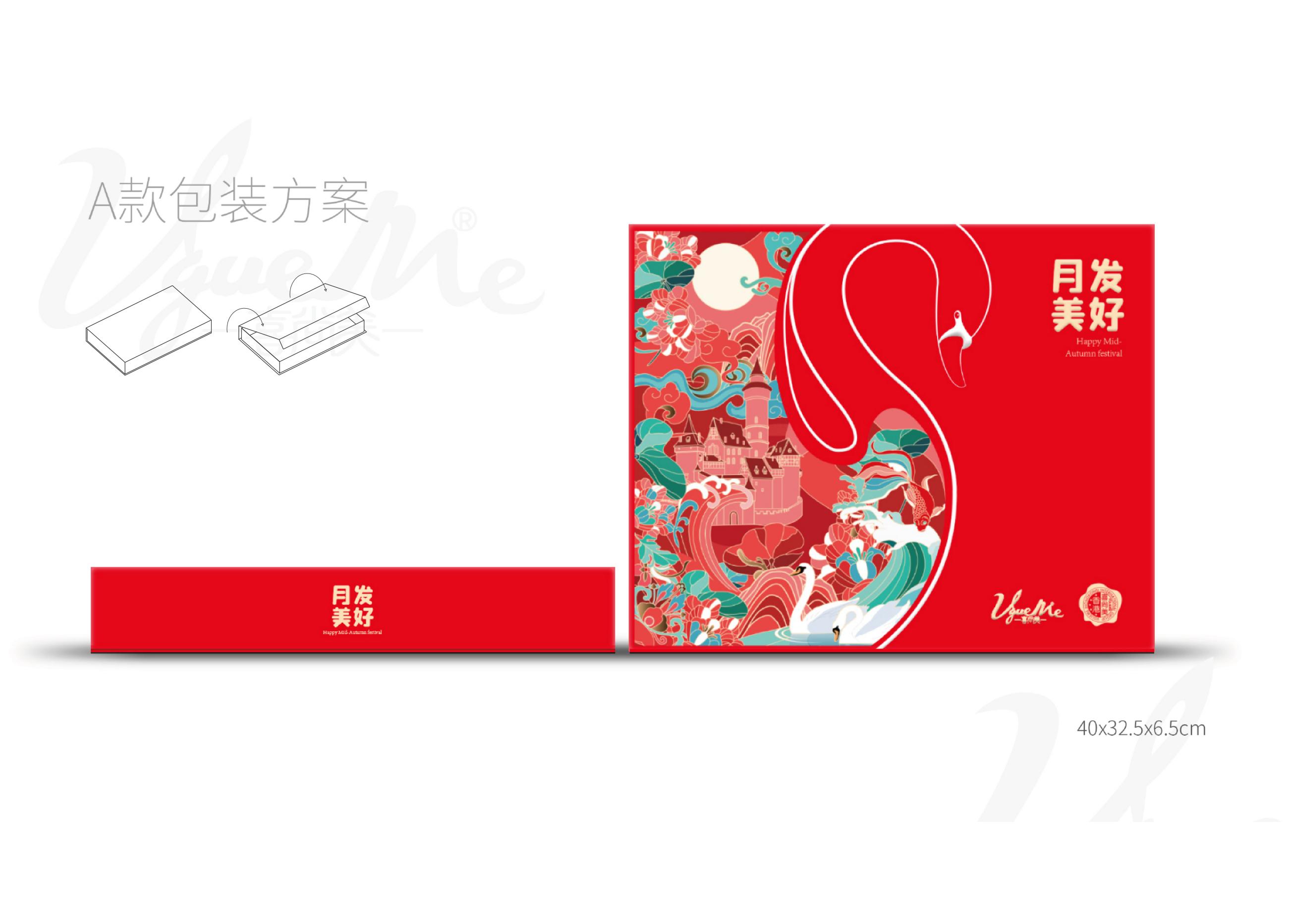喜尚美方案(3)_33.jpg