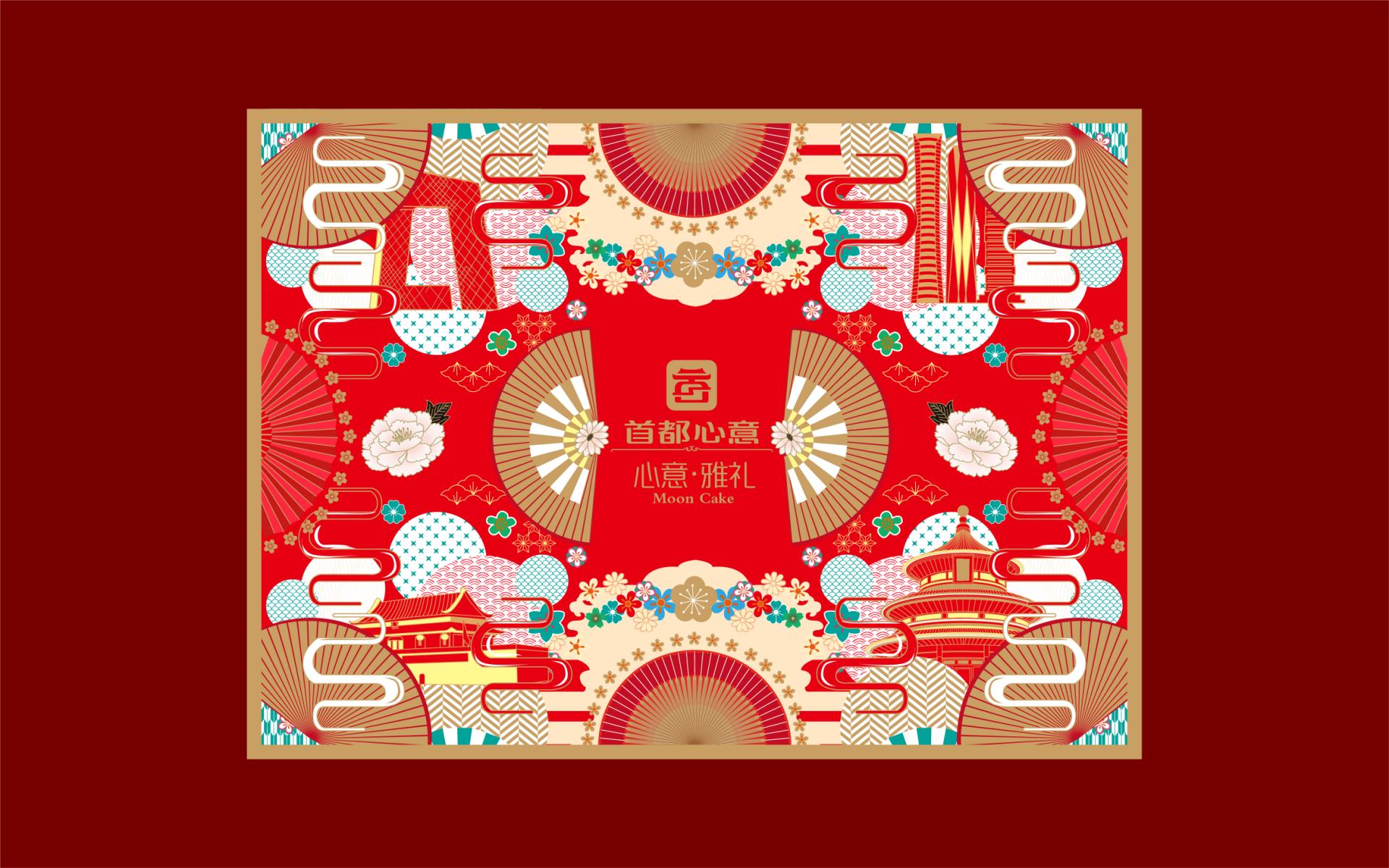 首都心意包裝設(shè)計(jì)(1)_07.jpg