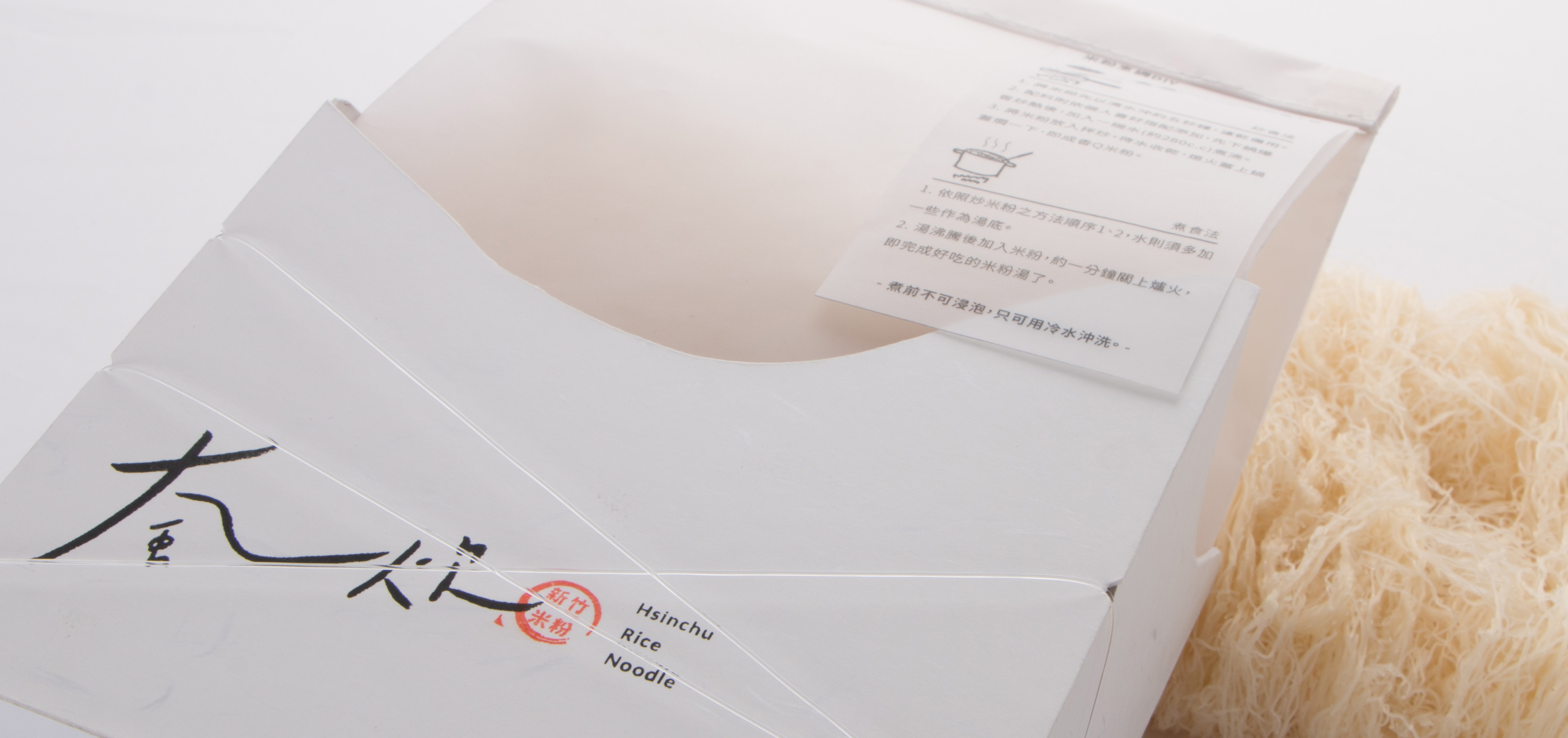 大風(fēng)炊