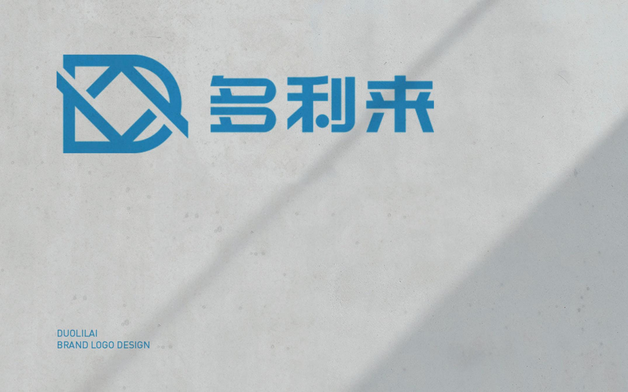 多利來品牌設(shè)計方案提報1(2)_12.jpg