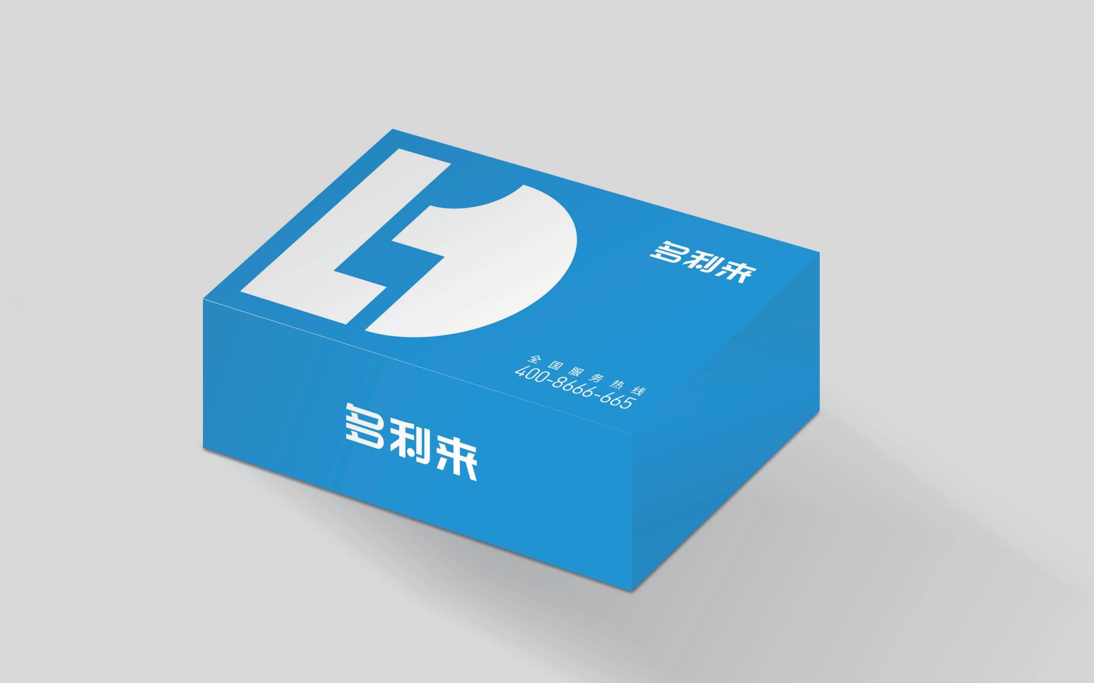 多利來品牌設(shè)計方案提報1(2)_20.jpg