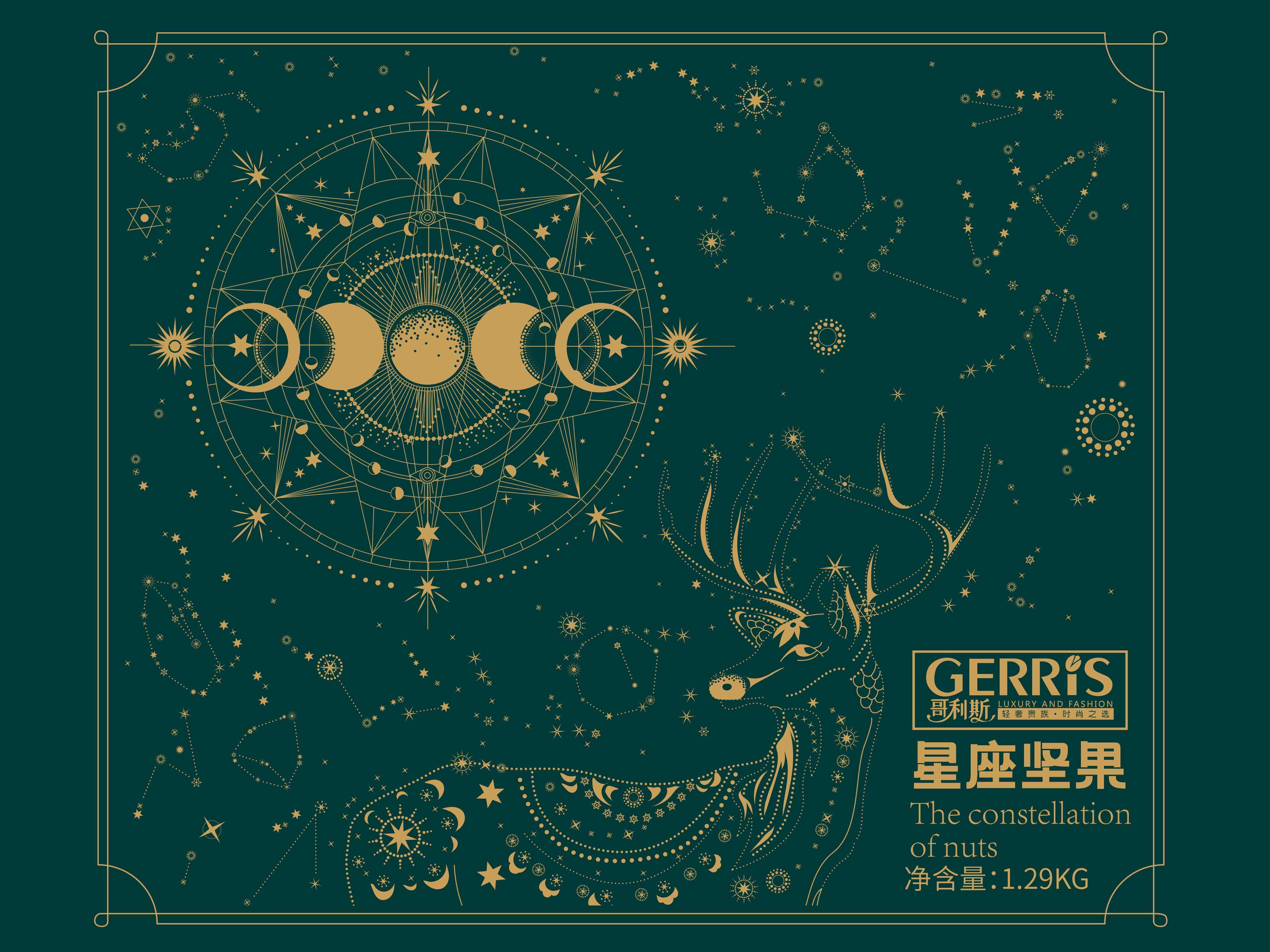 2021哥利斯-年貨_頁面_21.jpg