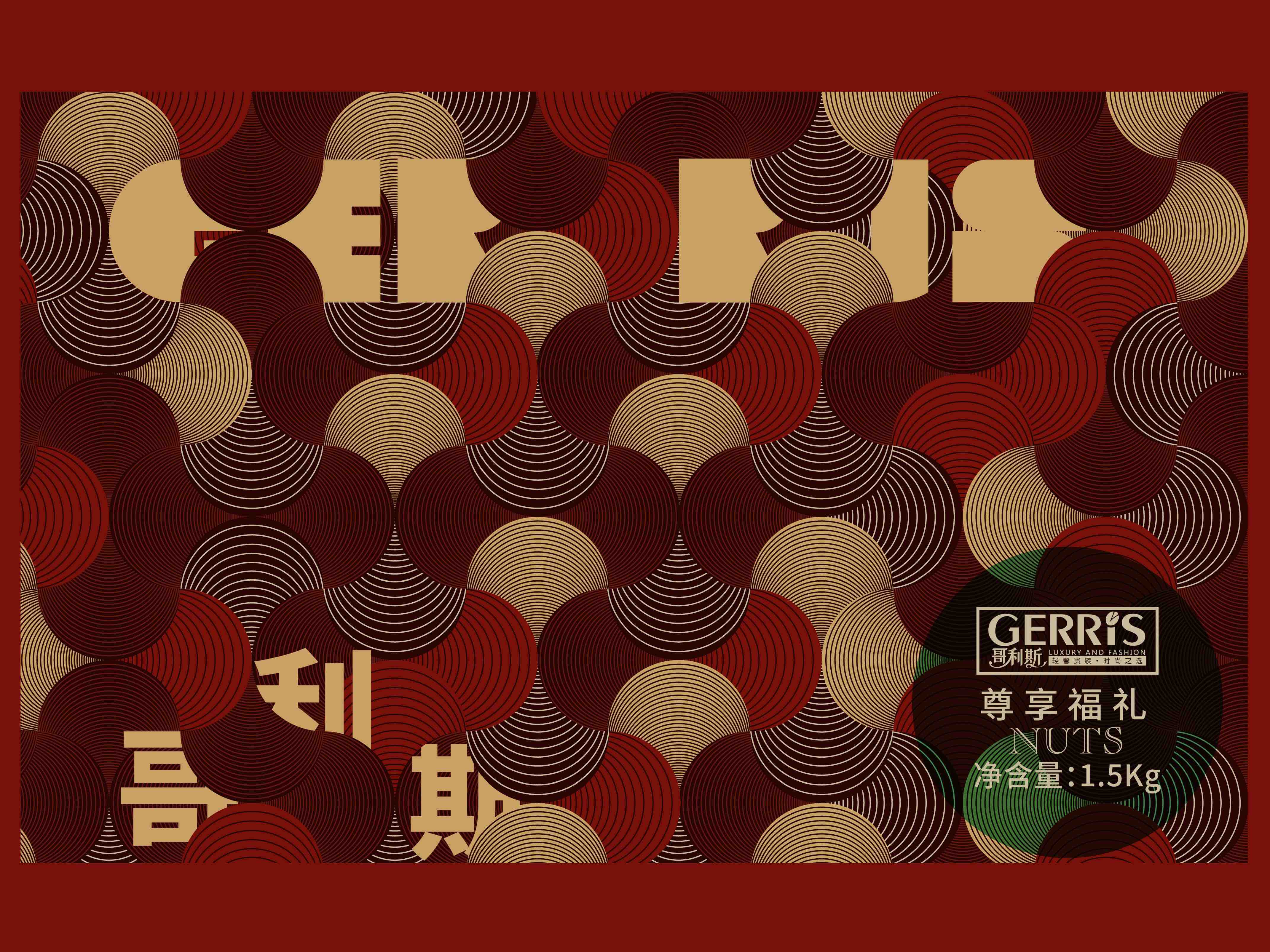 2021哥利斯-年貨_頁(yè)面_07.jpg