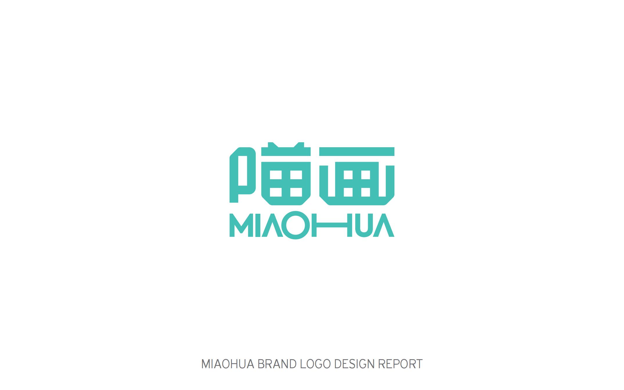 喵畫品牌標識設(shè)計_05.jpg