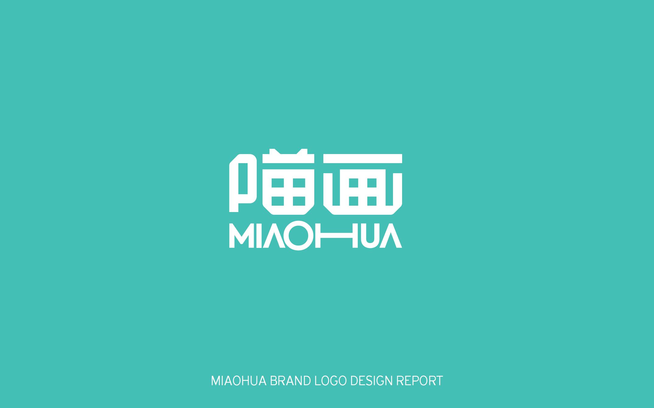 喵畫品牌標識設(shè)計_07.jpg