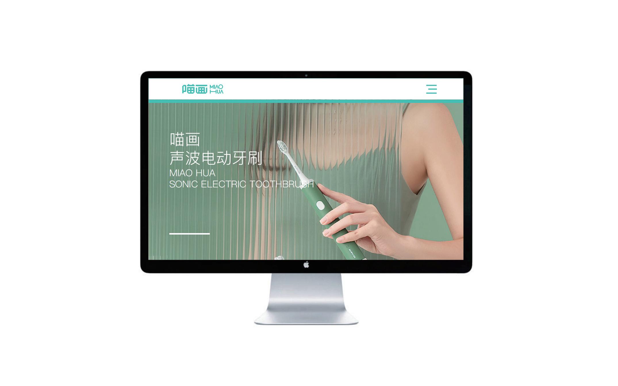 喵畫品牌標識設(shè)計_09.jpg